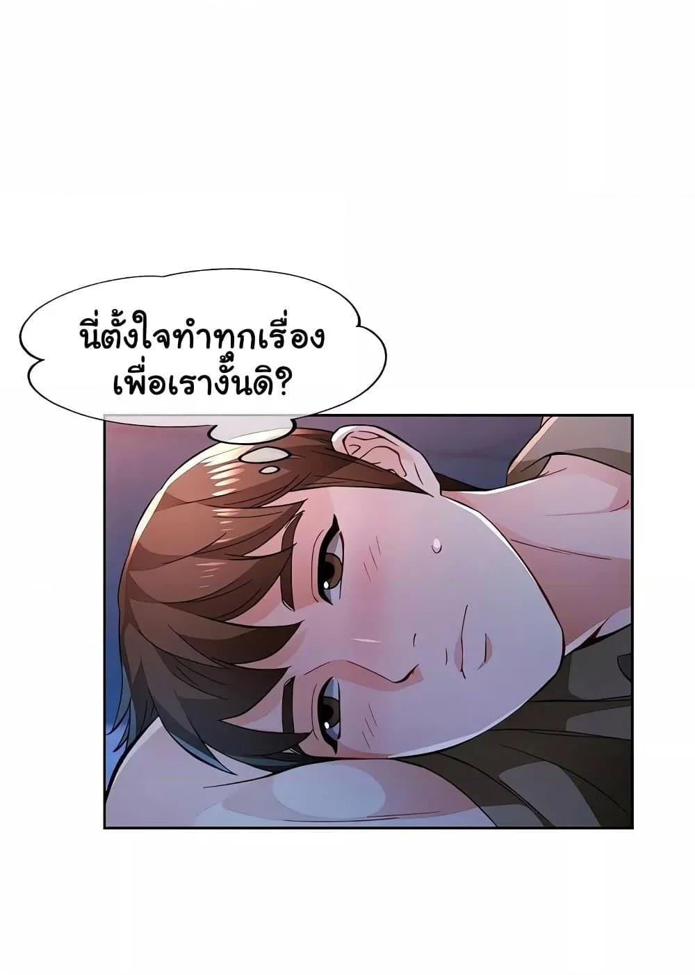 Doujin-Lc- อ่าน โดจิน มังฮวา เกาหลี ญี่ปุ่น จีน แปลไทย Wait, I’m a Married Woman! ตอนที่ 1 2 3 4 5 6 7 8 9 10 11 12 13 14 ฟรี ไม่มีโฆษณา อ่าน โดจิน Manhwa เกาหลี ญี่ปุ่น จีน เรามีครบ คัดมาให้เน้นๆ โดจิน 18+ รับประกันความฟินโดย  Doujin Lc