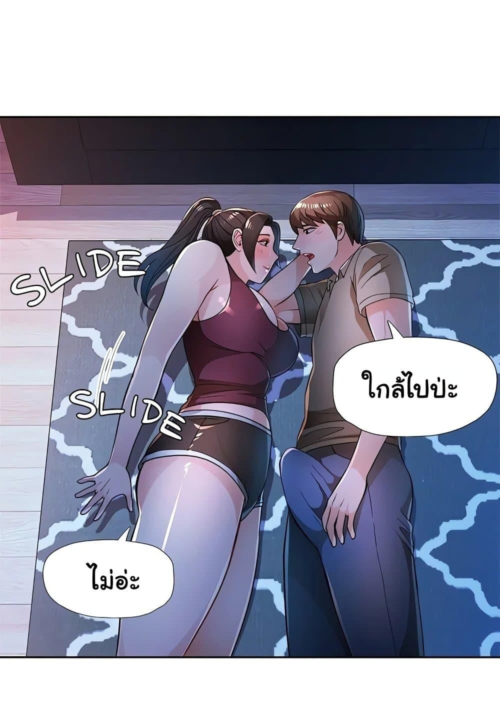 Doujin-Lc- อ่าน โดจิน มังฮวา เกาหลี ญี่ปุ่น จีน แปลไทย Wait, I’m a Married Woman! ตอนที่ 1 2 3 4 5 6 7 8 9 10 11 12 13 14 ฟรี ไม่มีโฆษณา อ่าน โดจิน Manhwa เกาหลี ญี่ปุ่น จีน เรามีครบ คัดมาให้เน้นๆ โดจิน 18+ รับประกันความฟินโดย  Doujin Lc