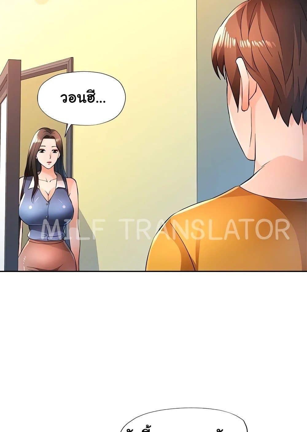 Doujin-Lc- อ่าน โดจิน มังฮวา เกาหลี ญี่ปุ่น จีน แปลไทย Wait, I’m a Married Woman! ตอนที่ 1 2 3 4 5 6 7 8 9 10 11 12 13 14 ฟรี ไม่มีโฆษณา อ่าน โดจิน Manhwa เกาหลี ญี่ปุ่น จีน เรามีครบ คัดมาให้เน้นๆ โดจิน 18+ รับประกันความฟินโดย  Doujin Lc
