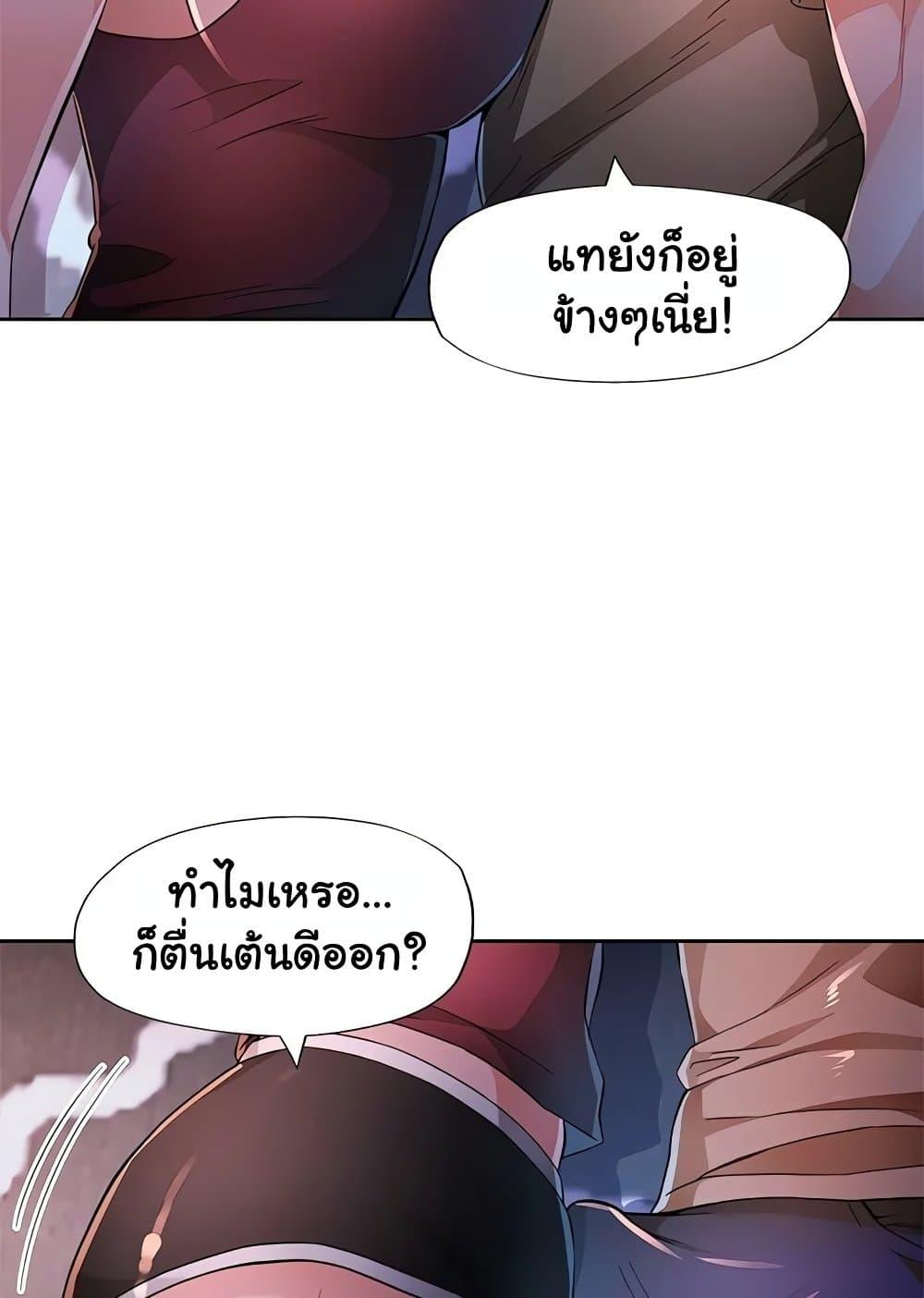 Doujin-Lc- อ่าน โดจิน มังฮวา เกาหลี ญี่ปุ่น จีน แปลไทย Wait, I’m a Married Woman! ตอนที่ 1 2 3 4 5 6 7 8 9 10 11 12 13 14 ฟรี ไม่มีโฆษณา อ่าน โดจิน Manhwa เกาหลี ญี่ปุ่น จีน เรามีครบ คัดมาให้เน้นๆ โดจิน 18+ รับประกันความฟินโดย  Doujin Lc