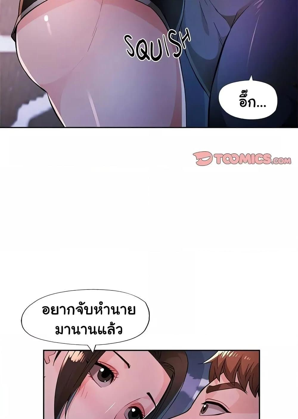 Doujin-Lc- อ่าน โดจิน มังฮวา เกาหลี ญี่ปุ่น จีน แปลไทย Wait, I’m a Married Woman! ตอนที่ 1 2 3 4 5 6 7 8 9 10 11 12 13 14 ฟรี ไม่มีโฆษณา อ่าน โดจิน Manhwa เกาหลี ญี่ปุ่น จีน เรามีครบ คัดมาให้เน้นๆ โดจิน 18+ รับประกันความฟินโดย  Doujin Lc