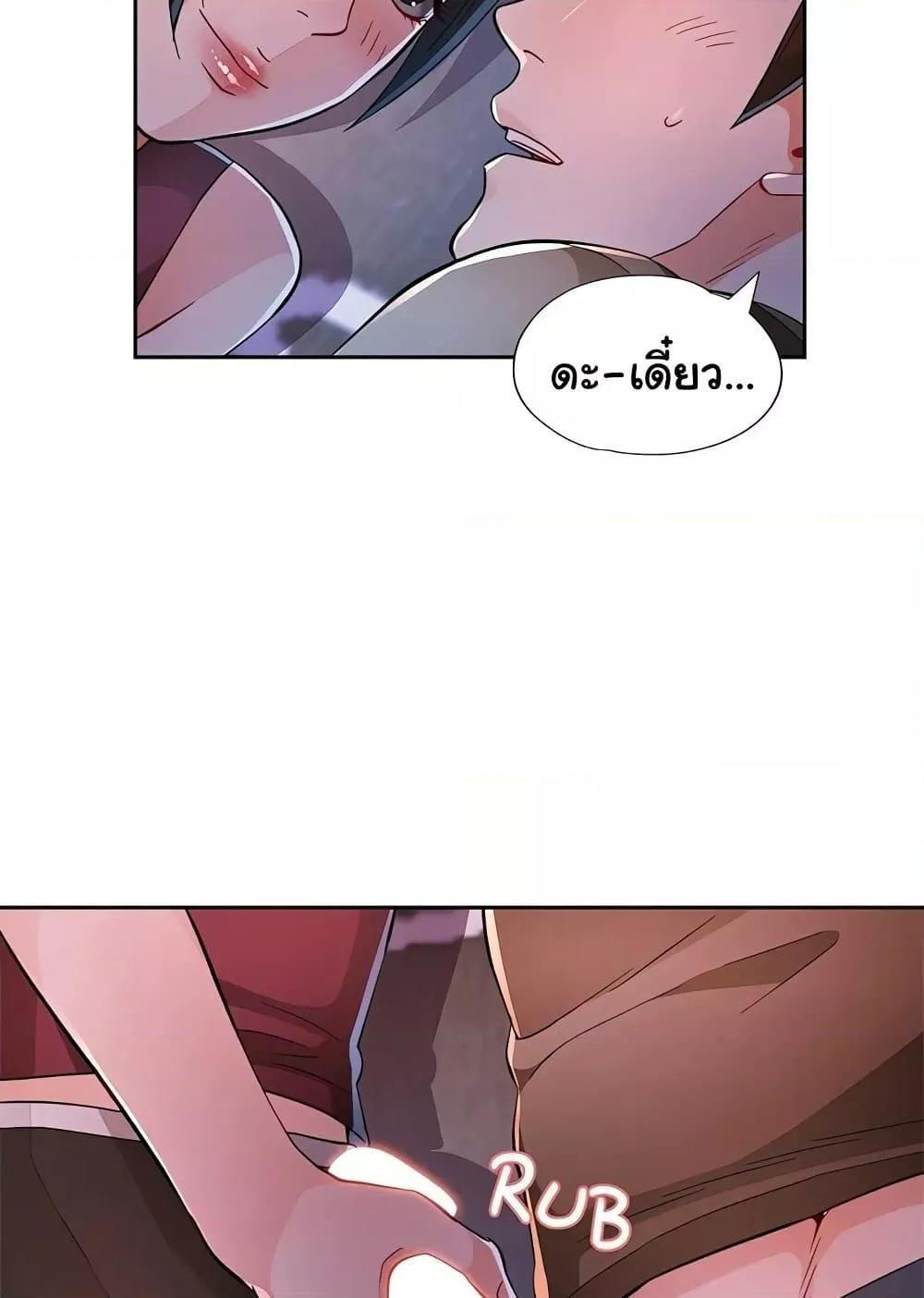 Doujin-Lc- อ่าน โดจิน มังฮวา เกาหลี ญี่ปุ่น จีน แปลไทย Wait, I’m a Married Woman! ตอนที่ 1 2 3 4 5 6 7 8 9 10 11 12 13 14 ฟรี ไม่มีโฆษณา อ่าน โดจิน Manhwa เกาหลี ญี่ปุ่น จีน เรามีครบ คัดมาให้เน้นๆ โดจิน 18+ รับประกันความฟินโดย  Doujin Lc