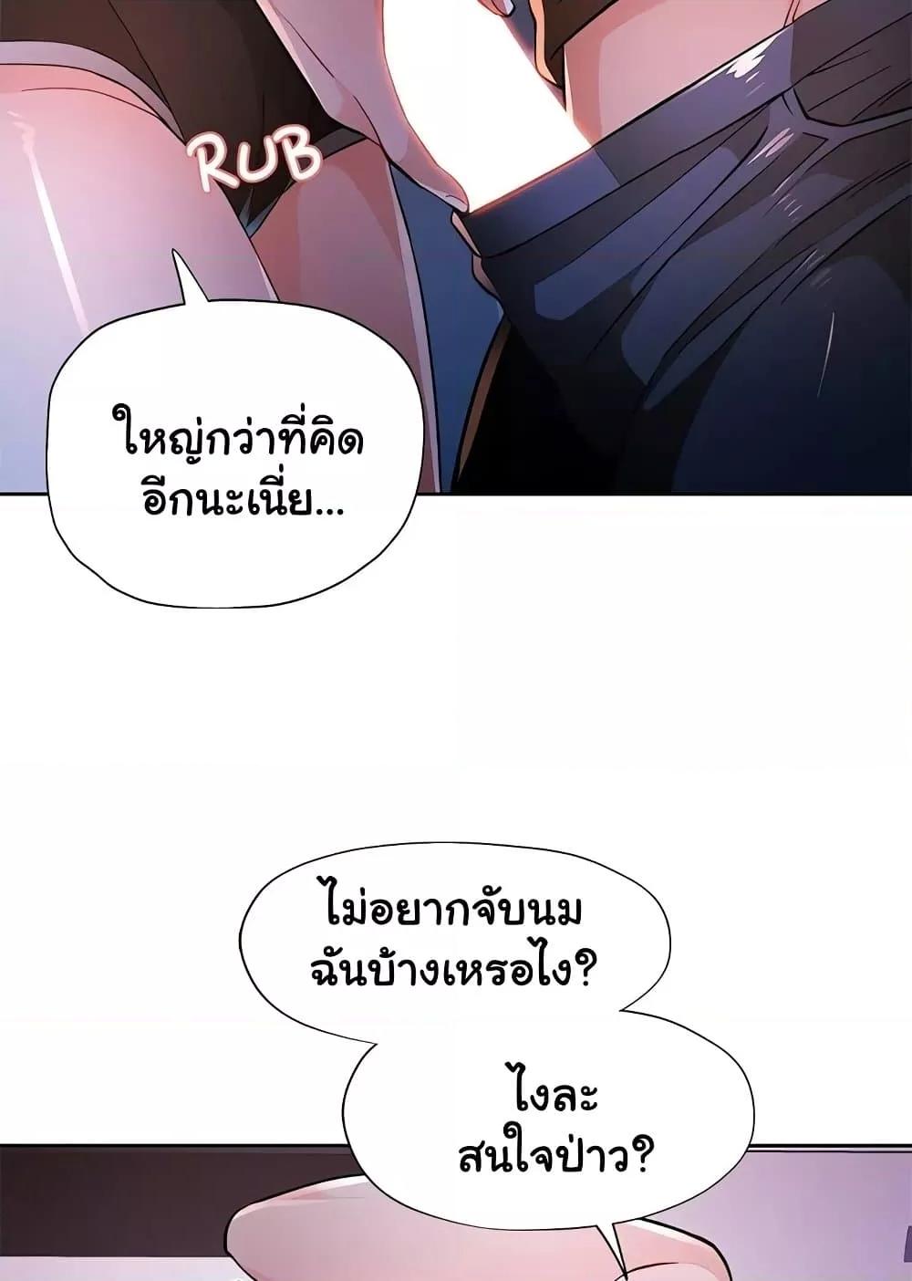 Doujin-Lc- อ่าน โดจิน มังฮวา เกาหลี ญี่ปุ่น จีน แปลไทย Wait, I’m a Married Woman! ตอนที่ 1 2 3 4 5 6 7 8 9 10 11 12 13 14 ฟรี ไม่มีโฆษณา อ่าน โดจิน Manhwa เกาหลี ญี่ปุ่น จีน เรามีครบ คัดมาให้เน้นๆ โดจิน 18+ รับประกันความฟินโดย  Doujin Lc