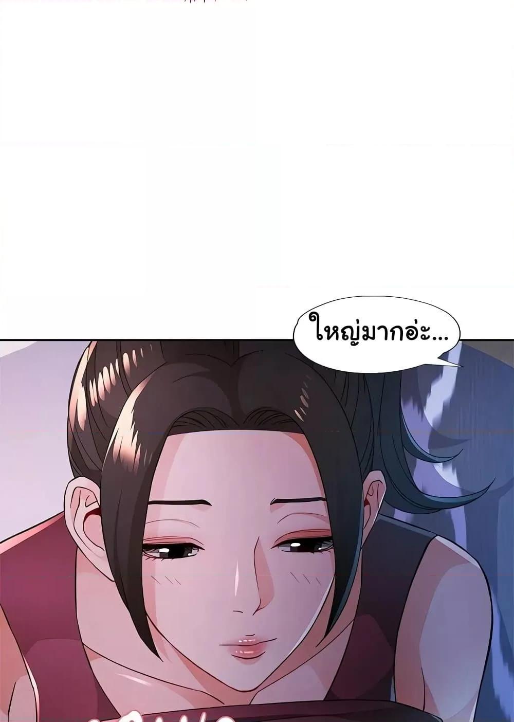 Doujin-Lc- อ่าน โดจิน มังฮวา เกาหลี ญี่ปุ่น จีน แปลไทย Wait, I’m a Married Woman! ตอนที่ 1 2 3 4 5 6 7 8 9 10 11 12 13 14 ฟรี ไม่มีโฆษณา อ่าน โดจิน Manhwa เกาหลี ญี่ปุ่น จีน เรามีครบ คัดมาให้เน้นๆ โดจิน 18+ รับประกันความฟินโดย  Doujin Lc