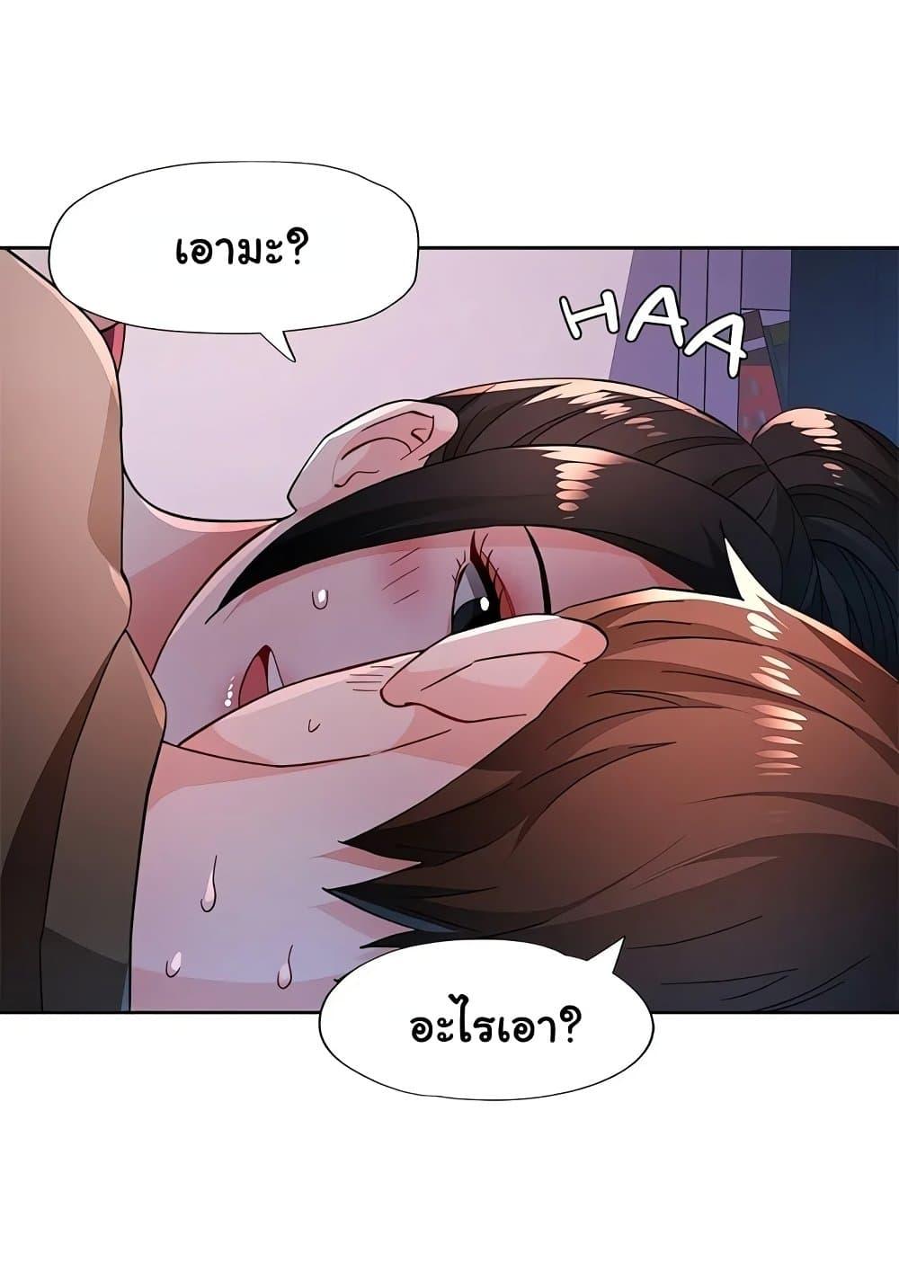Doujin-Lc- อ่าน โดจิน มังฮวา เกาหลี ญี่ปุ่น จีน แปลไทย Wait, I’m a Married Woman! ตอนที่ 1 2 3 4 5 6 7 8 9 10 11 12 13 14 ฟรี ไม่มีโฆษณา อ่าน โดจิน Manhwa เกาหลี ญี่ปุ่น จีน เรามีครบ คัดมาให้เน้นๆ โดจิน 18+ รับประกันความฟินโดย  Doujin Lc