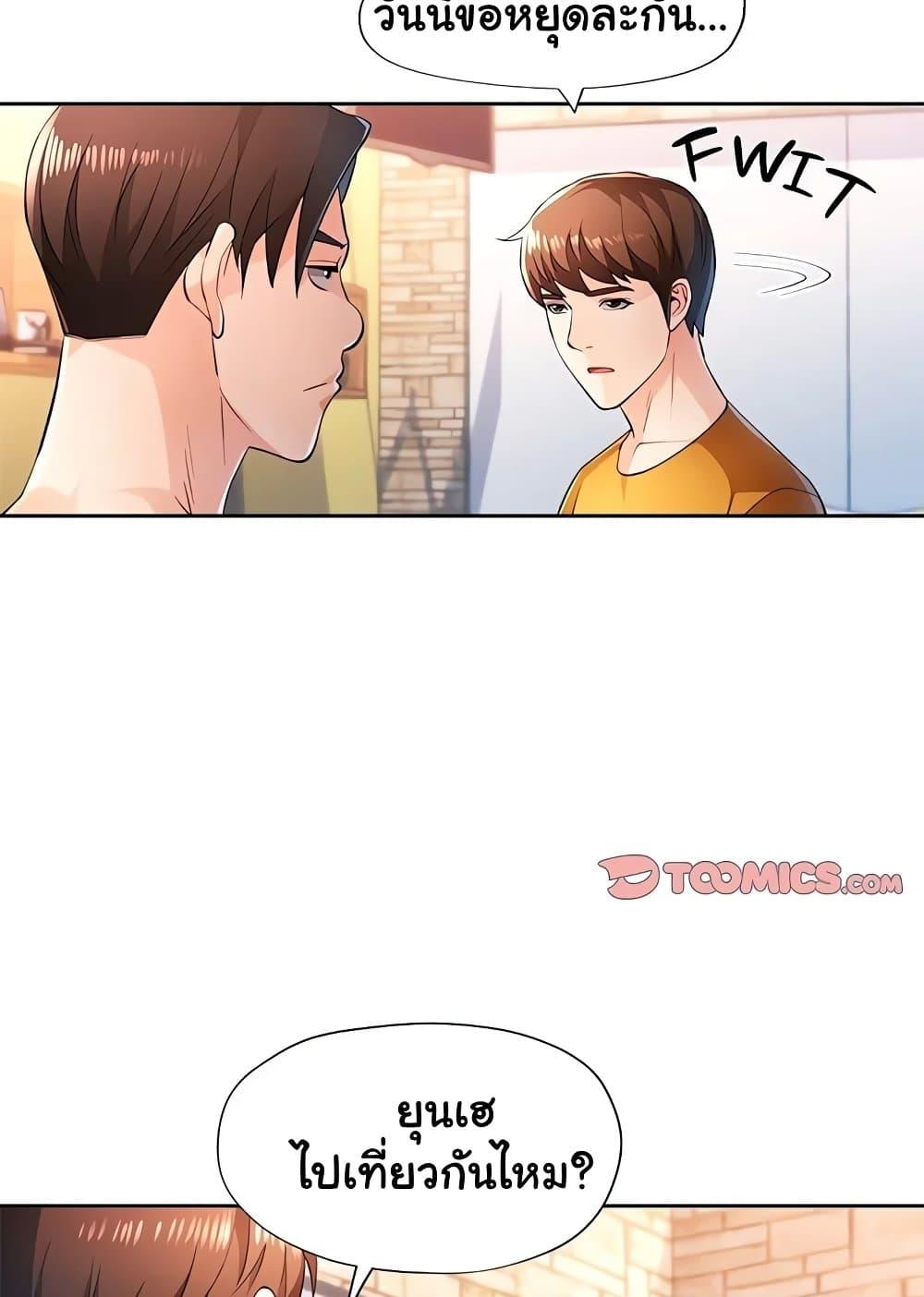 Doujin-Lc- อ่าน โดจิน มังฮวา เกาหลี ญี่ปุ่น จีน แปลไทย Wait, I’m a Married Woman! ตอนที่ 1 2 3 4 5 6 7 8 9 10 11 12 13 14 ฟรี ไม่มีโฆษณา อ่าน โดจิน Manhwa เกาหลี ญี่ปุ่น จีน เรามีครบ คัดมาให้เน้นๆ โดจิน 18+ รับประกันความฟินโดย  Doujin Lc