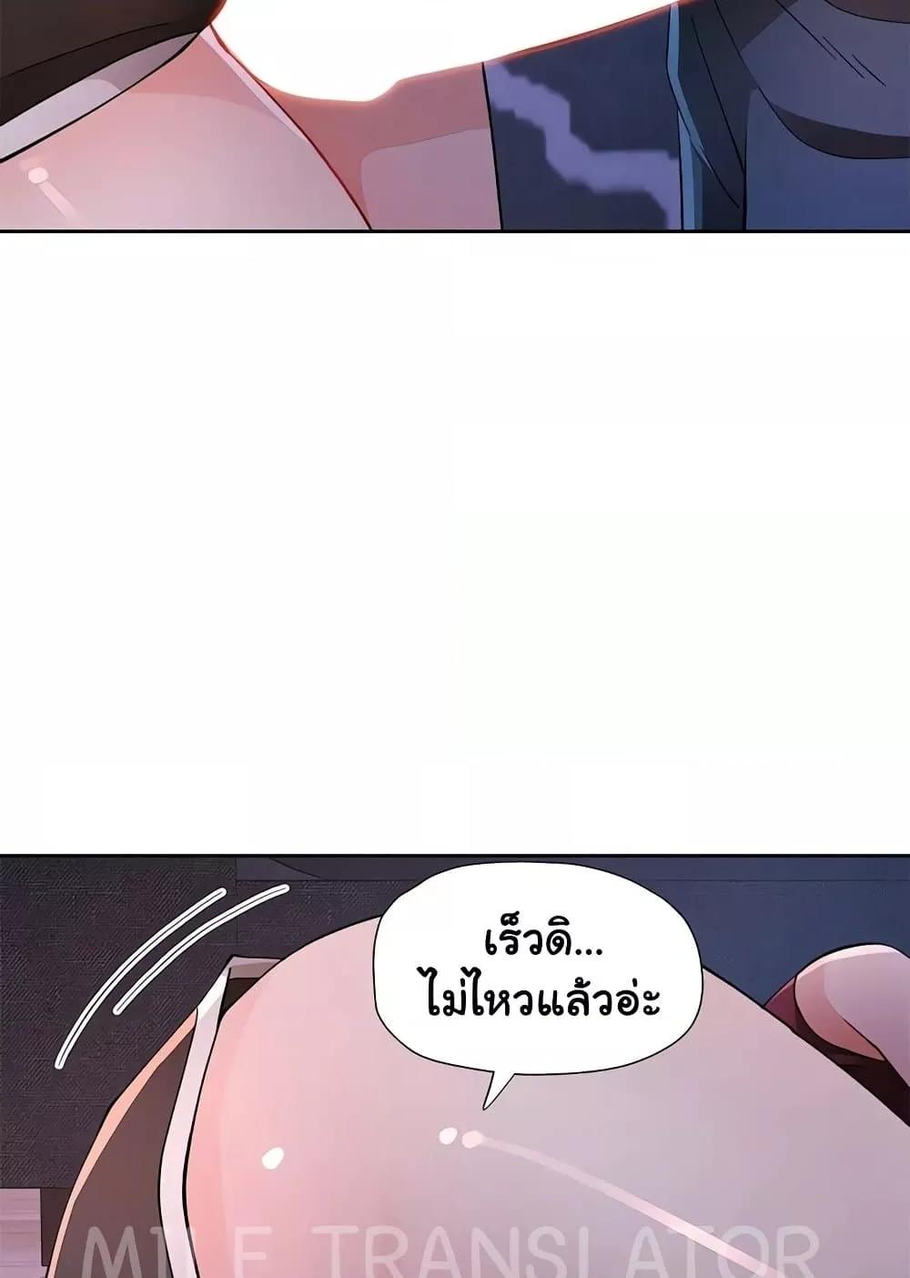 Doujin-Lc- อ่าน โดจิน มังฮวา เกาหลี ญี่ปุ่น จีน แปลไทย Wait, I’m a Married Woman! ตอนที่ 1 2 3 4 5 6 7 8 9 10 11 12 13 14 ฟรี ไม่มีโฆษณา อ่าน โดจิน Manhwa เกาหลี ญี่ปุ่น จีน เรามีครบ คัดมาให้เน้นๆ โดจิน 18+ รับประกันความฟินโดย  Doujin Lc