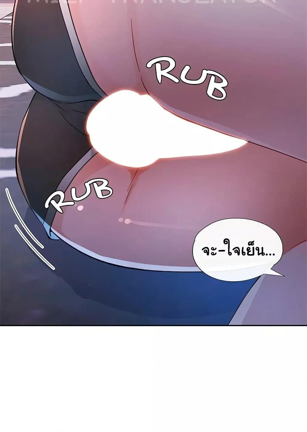 Doujin-Lc- อ่าน โดจิน มังฮวา เกาหลี ญี่ปุ่น จีน แปลไทย Wait, I’m a Married Woman! ตอนที่ 1 2 3 4 5 6 7 8 9 10 11 12 13 14 ฟรี ไม่มีโฆษณา อ่าน โดจิน Manhwa เกาหลี ญี่ปุ่น จีน เรามีครบ คัดมาให้เน้นๆ โดจิน 18+ รับประกันความฟินโดย  Doujin Lc