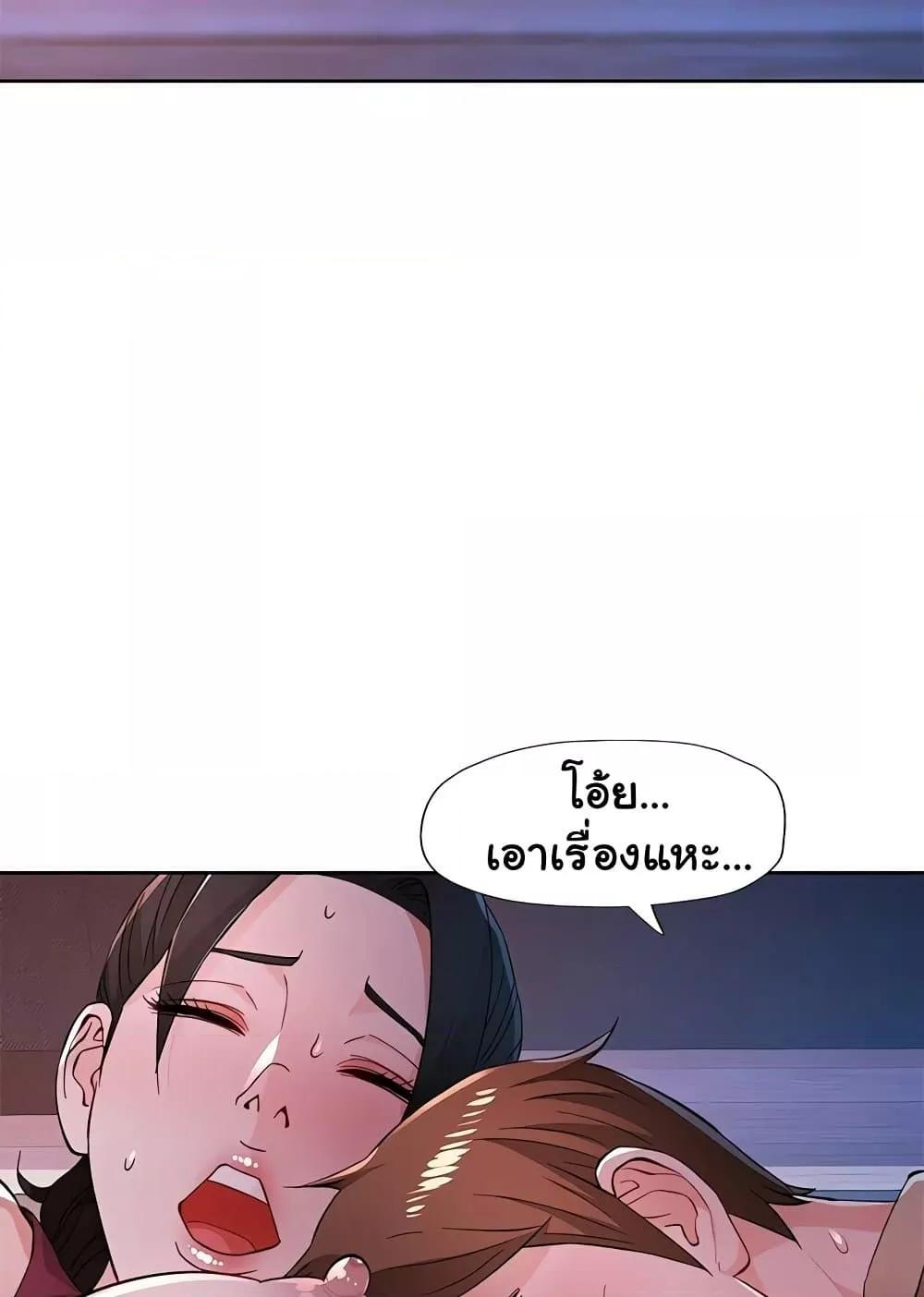 Doujin-Lc- อ่าน โดจิน มังฮวา เกาหลี ญี่ปุ่น จีน แปลไทย Wait, I’m a Married Woman! ตอนที่ 1 2 3 4 5 6 7 8 9 10 11 12 13 14 ฟรี ไม่มีโฆษณา อ่าน โดจิน Manhwa เกาหลี ญี่ปุ่น จีน เรามีครบ คัดมาให้เน้นๆ โดจิน 18+ รับประกันความฟินโดย  Doujin Lc