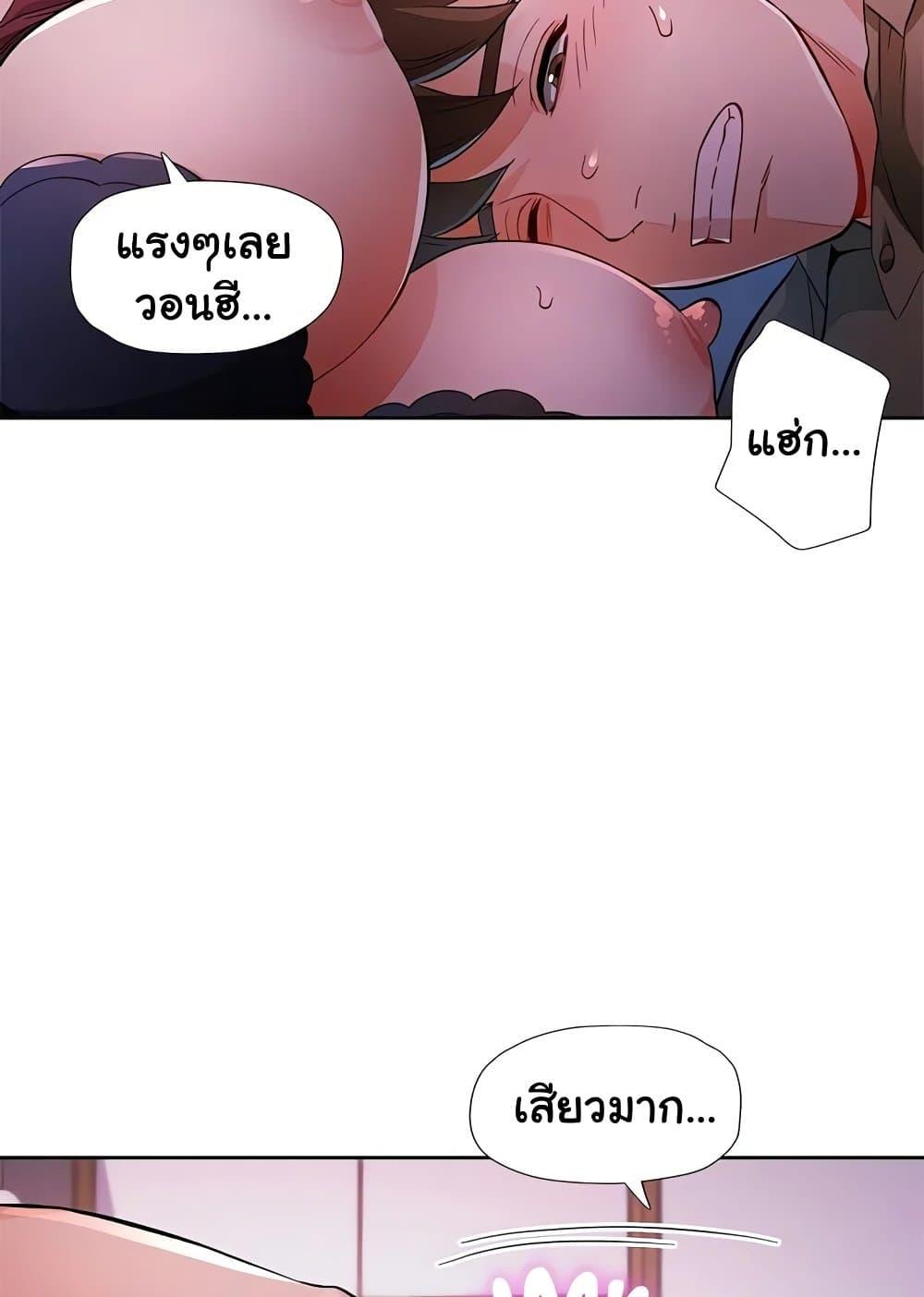 Doujin-Lc- อ่าน โดจิน มังฮวา เกาหลี ญี่ปุ่น จีน แปลไทย Wait, I’m a Married Woman! ตอนที่ 1 2 3 4 5 6 7 8 9 10 11 12 13 14 ฟรี ไม่มีโฆษณา อ่าน โดจิน Manhwa เกาหลี ญี่ปุ่น จีน เรามีครบ คัดมาให้เน้นๆ โดจิน 18+ รับประกันความฟินโดย  Doujin Lc
