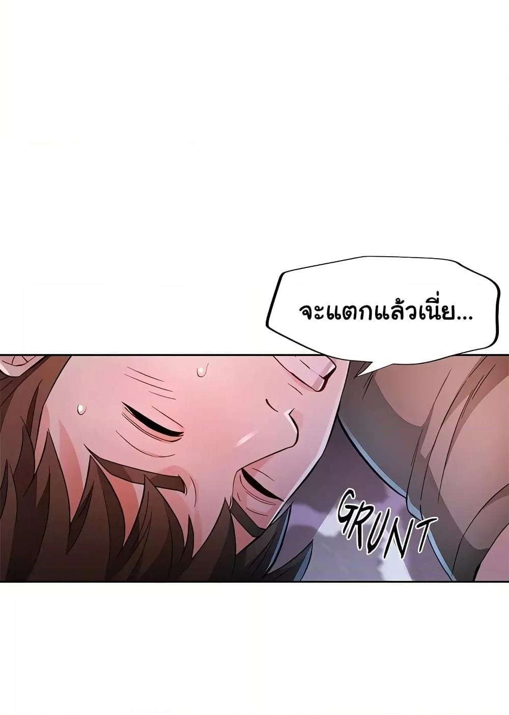 Doujin-Lc- อ่าน โดจิน มังฮวา เกาหลี ญี่ปุ่น จีน แปลไทย Wait, I’m a Married Woman! ตอนที่ 1 2 3 4 5 6 7 8 9 10 11 12 13 14 ฟรี ไม่มีโฆษณา อ่าน โดจิน Manhwa เกาหลี ญี่ปุ่น จีน เรามีครบ คัดมาให้เน้นๆ โดจิน 18+ รับประกันความฟินโดย  Doujin Lc
