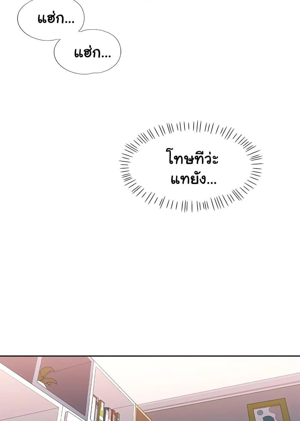 Doujin-Lc- อ่าน โดจิน มังฮวา เกาหลี ญี่ปุ่น จีน แปลไทย Wait, I’m a Married Woman! ตอนที่ 1 2 3 4 5 6 7 8 9 10 11 12 13 14 ฟรี ไม่มีโฆษณา อ่าน โดจิน Manhwa เกาหลี ญี่ปุ่น จีน เรามีครบ คัดมาให้เน้นๆ โดจิน 18+ รับประกันความฟินโดย  Doujin Lc