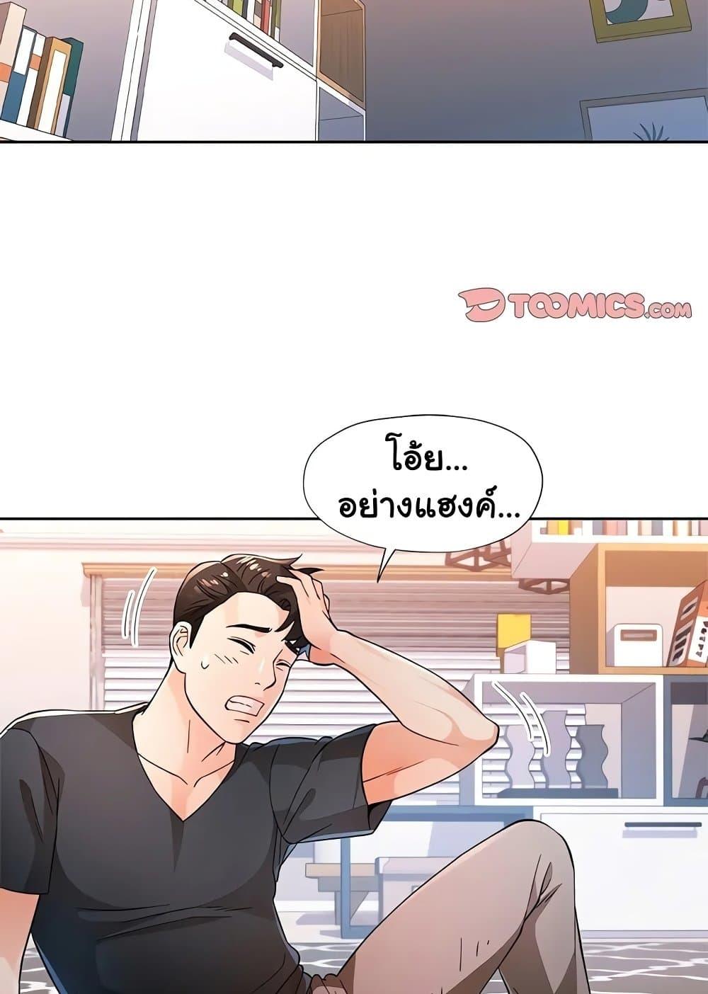 Doujin-Lc- อ่าน โดจิน มังฮวา เกาหลี ญี่ปุ่น จีน แปลไทย Wait, I’m a Married Woman! ตอนที่ 1 2 3 4 5 6 7 8 9 10 11 12 13 14 ฟรี ไม่มีโฆษณา อ่าน โดจิน Manhwa เกาหลี ญี่ปุ่น จีน เรามีครบ คัดมาให้เน้นๆ โดจิน 18+ รับประกันความฟินโดย  Doujin Lc