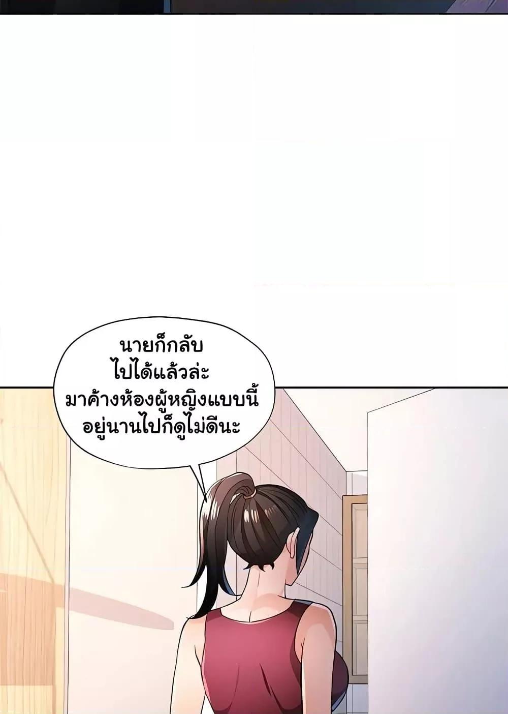 Doujin-Lc- อ่าน โดจิน มังฮวา เกาหลี ญี่ปุ่น จีน แปลไทย Wait, I’m a Married Woman! ตอนที่ 1 2 3 4 5 6 7 8 9 10 11 12 13 14 ฟรี ไม่มีโฆษณา อ่าน โดจิน Manhwa เกาหลี ญี่ปุ่น จีน เรามีครบ คัดมาให้เน้นๆ โดจิน 18+ รับประกันความฟินโดย  Doujin Lc