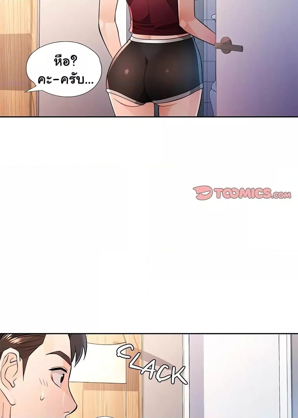 Doujin-Lc- อ่าน โดจิน มังฮวา เกาหลี ญี่ปุ่น จีน แปลไทย Wait, I’m a Married Woman! ตอนที่ 1 2 3 4 5 6 7 8 9 10 11 12 13 14 ฟรี ไม่มีโฆษณา อ่าน โดจิน Manhwa เกาหลี ญี่ปุ่น จีน เรามีครบ คัดมาให้เน้นๆ โดจิน 18+ รับประกันความฟินโดย  Doujin Lc