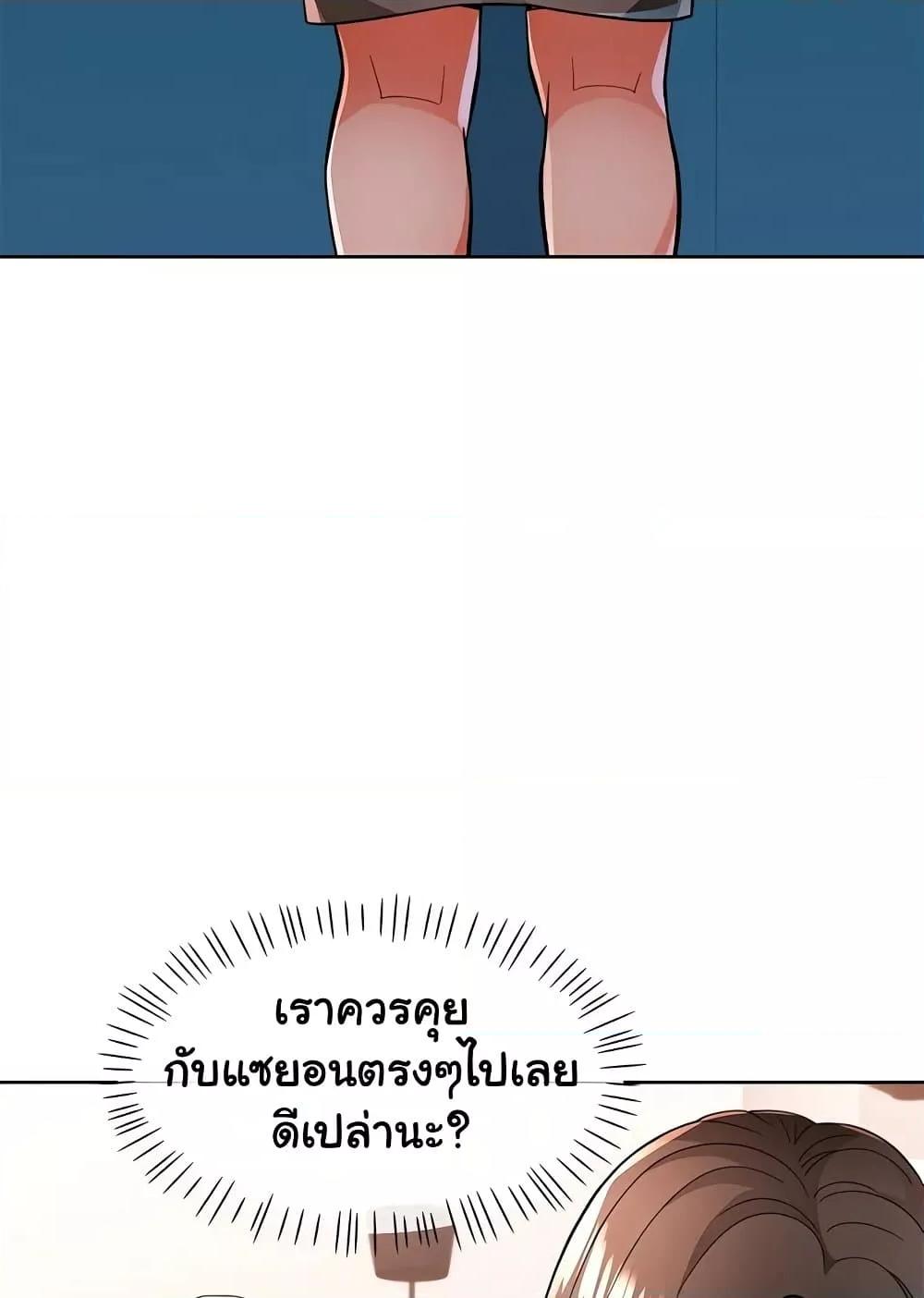 Doujin-Lc- อ่าน โดจิน มังฮวา เกาหลี ญี่ปุ่น จีน แปลไทย Wait, I’m a Married Woman! ตอนที่ 1 2 3 4 5 6 7 8 9 10 11 12 13 14 ฟรี ไม่มีโฆษณา อ่าน โดจิน Manhwa เกาหลี ญี่ปุ่น จีน เรามีครบ คัดมาให้เน้นๆ โดจิน 18+ รับประกันความฟินโดย  Doujin Lc
