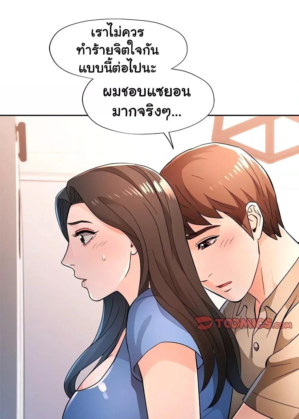 Doujin-Lc- อ่าน โดจิน มังฮวา เกาหลี ญี่ปุ่น จีน แปลไทย Wait, I’m a Married Woman! ตอนที่ 1 2 3 4 5 6 7 8 9 10 11 12 13 14 ฟรี ไม่มีโฆษณา อ่าน โดจิน Manhwa เกาหลี ญี่ปุ่น จีน เรามีครบ คัดมาให้เน้นๆ โดจิน 18+ รับประกันความฟินโดย  Doujin Lc