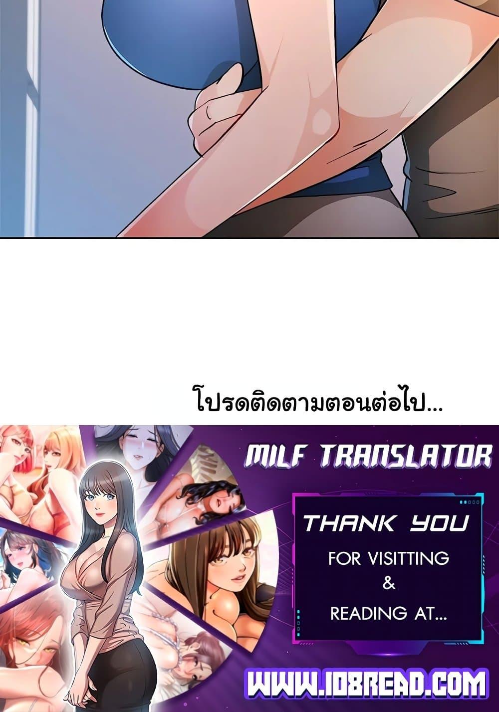 Doujin-Lc- อ่าน โดจิน มังฮวา เกาหลี ญี่ปุ่น จีน แปลไทย Wait, I’m a Married Woman! ตอนที่ 1 2 3 4 5 6 7 8 9 10 11 12 13 14 ฟรี ไม่มีโฆษณา อ่าน โดจิน Manhwa เกาหลี ญี่ปุ่น จีน เรามีครบ คัดมาให้เน้นๆ โดจิน 18+ รับประกันความฟินโดย  Doujin Lc