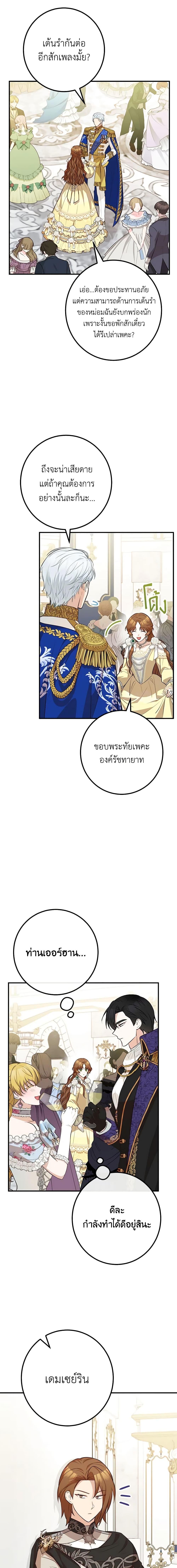 Manga-lc-com อ่านมังงะ อ่านการ์ตูน ออนไลน์ ฟรี Doctor Resignation ตอนที่ 1 2 3 4 5 6 7 8 9 10 11 12 13 14 ฟรี ไม่มีโฆษณา Manga-lc - อ่าน มังงะ อ่าน การ์ตูน ออนไลน์ อ่านมังงะ ฟรี