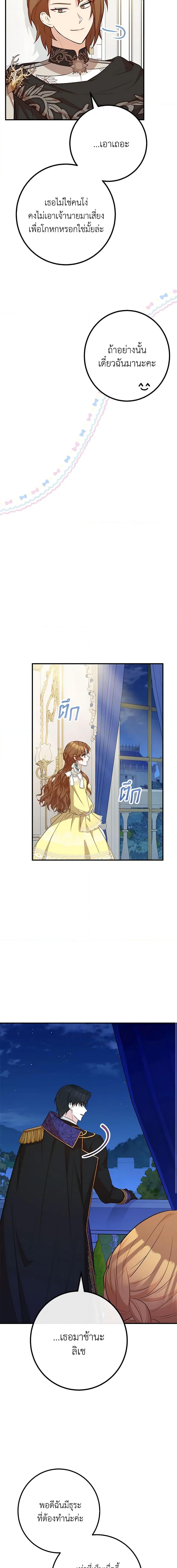 Manga-lc-com อ่านมังงะ อ่านการ์ตูน ออนไลน์ ฟรี Doctor Resignation ตอนที่ 1 2 3 4 5 6 7 8 9 10 11 12 13 14 ฟรี ไม่มีโฆษณา Manga-lc - อ่าน มังงะ อ่าน การ์ตูน ออนไลน์ อ่านมังงะ ฟรี