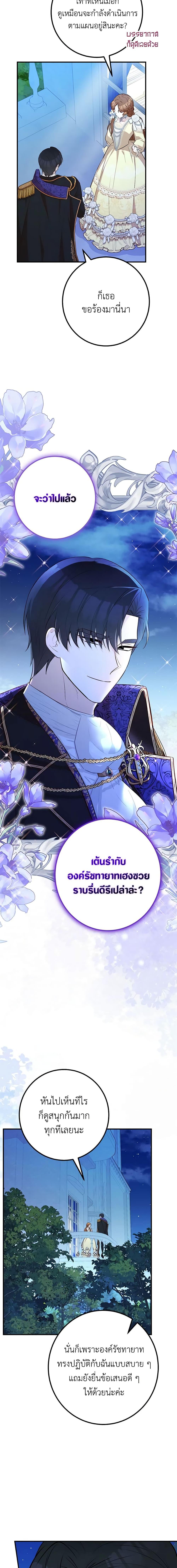 Manga-lc-com อ่านมังงะ อ่านการ์ตูน ออนไลน์ ฟรี Doctor Resignation ตอนที่ 1 2 3 4 5 6 7 8 9 10 11 12 13 14 ฟรี ไม่มีโฆษณา Manga-lc - อ่าน มังงะ อ่าน การ์ตูน ออนไลน์ อ่านมังงะ ฟรี