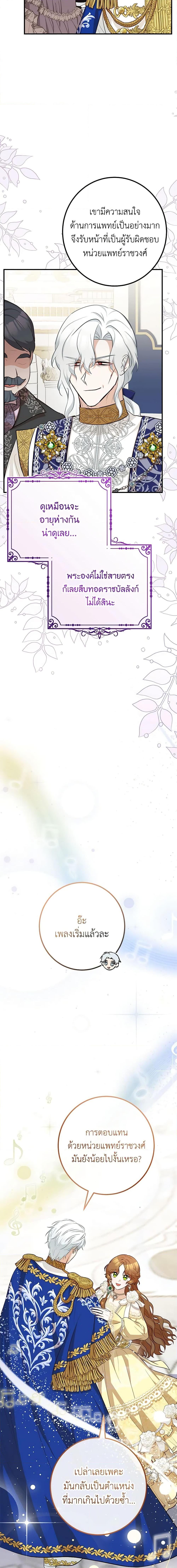 Manga-lc-com อ่านมังงะ อ่านการ์ตูน ออนไลน์ ฟรี Doctor Resignation ตอนที่ 1 2 3 4 5 6 7 8 9 10 11 12 13 14 ฟรี ไม่มีโฆษณา Manga-lc - อ่าน มังงะ อ่าน การ์ตูน ออนไลน์ อ่านมังงะ ฟรี