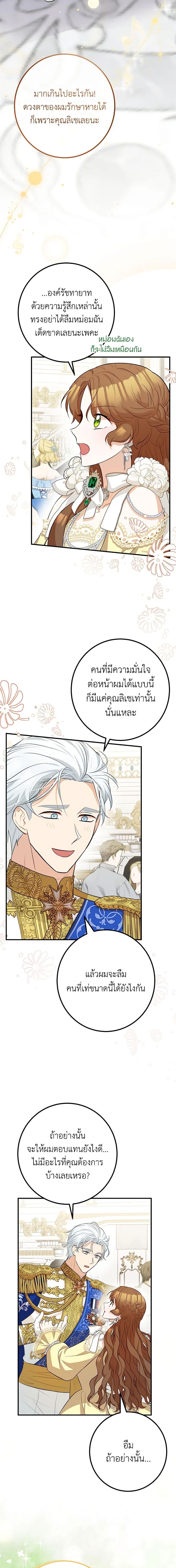 Manga-lc-com อ่านมังงะ อ่านการ์ตูน ออนไลน์ ฟรี Doctor Resignation ตอนที่ 1 2 3 4 5 6 7 8 9 10 11 12 13 14 ฟรี ไม่มีโฆษณา Manga-lc - อ่าน มังงะ อ่าน การ์ตูน ออนไลน์ อ่านมังงะ ฟรี