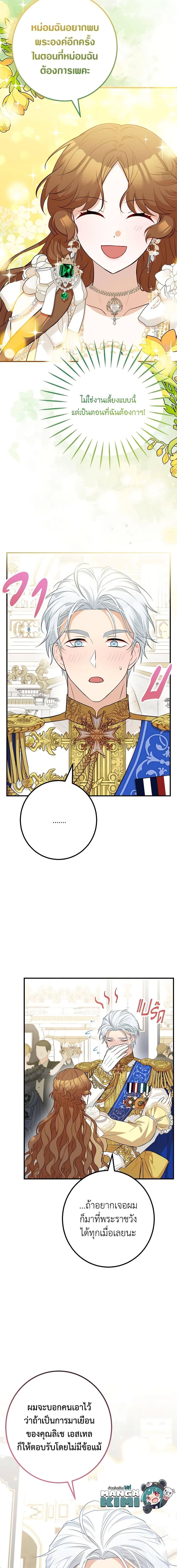 Manga-lc-com อ่านมังงะ อ่านการ์ตูน ออนไลน์ ฟรี Doctor Resignation ตอนที่ 1 2 3 4 5 6 7 8 9 10 11 12 13 14 ฟรี ไม่มีโฆษณา Manga-lc - อ่าน มังงะ อ่าน การ์ตูน ออนไลน์ อ่านมังงะ ฟรี