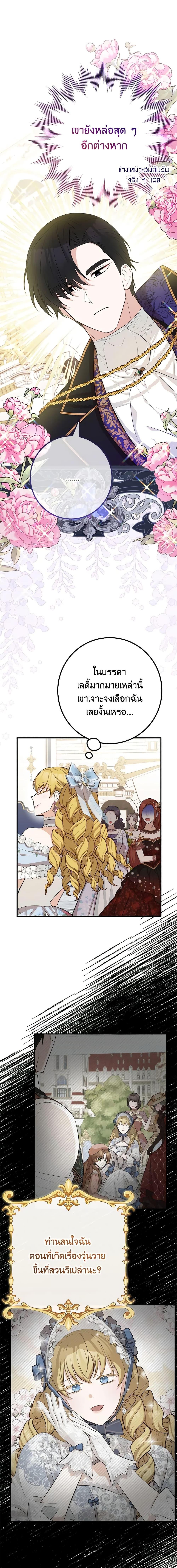 Manga-lc-com อ่านมังงะ อ่านการ์ตูน ออนไลน์ ฟรี Doctor Resignation ตอนที่ 1 2 3 4 5 6 7 8 9 10 11 12 13 14 ฟรี ไม่มีโฆษณา Manga-lc - อ่าน มังงะ อ่าน การ์ตูน ออนไลน์ อ่านมังงะ ฟรี