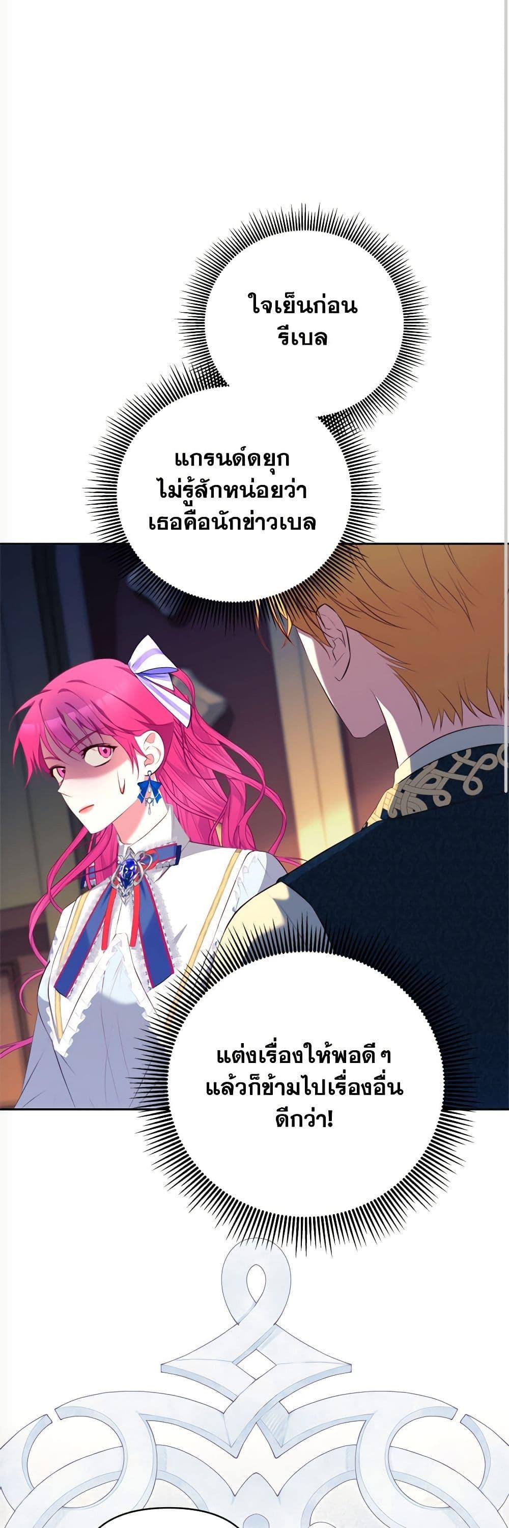 Manga-lc-com อ่านมังงะ อ่านการ์ตูน ออนไลน์ ฟรี Breaking News ตอนที่ 1 2 3 4 5 6 7 8 9 10 11 12 13 14 ฟรี ไม่มีโฆษณา Manga-lc - อ่าน มังงะ อ่าน การ์ตูน ออนไลน์ อ่านมังงะ ฟรี