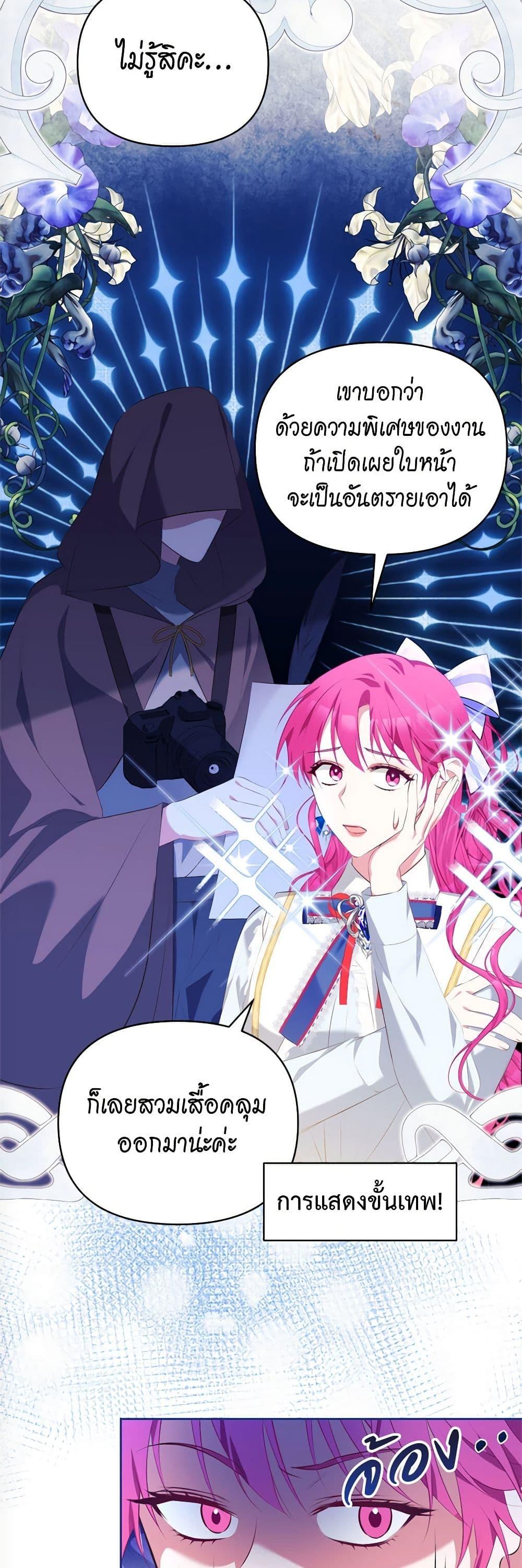 Manga-lc-com อ่านมังงะ อ่านการ์ตูน ออนไลน์ ฟรี Breaking News ตอนที่ 1 2 3 4 5 6 7 8 9 10 11 12 13 14 ฟรี ไม่มีโฆษณา Manga-lc - อ่าน มังงะ อ่าน การ์ตูน ออนไลน์ อ่านมังงะ ฟรี