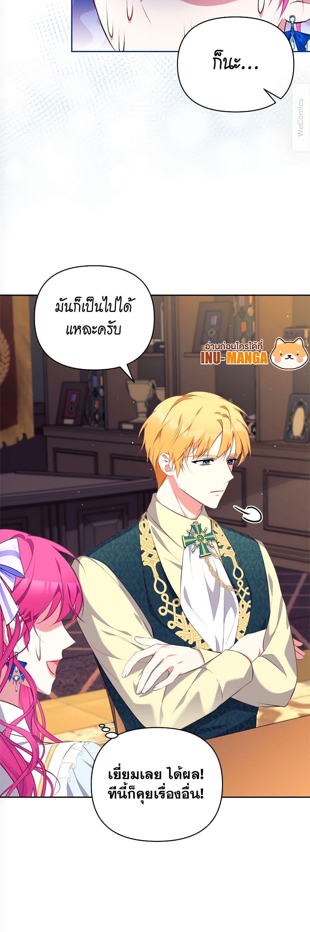 Manga-lc-com อ่านมังงะ อ่านการ์ตูน ออนไลน์ ฟรี Breaking News ตอนที่ 1 2 3 4 5 6 7 8 9 10 11 12 13 14 ฟรี ไม่มีโฆษณา Manga-lc - อ่าน มังงะ อ่าน การ์ตูน ออนไลน์ อ่านมังงะ ฟรี