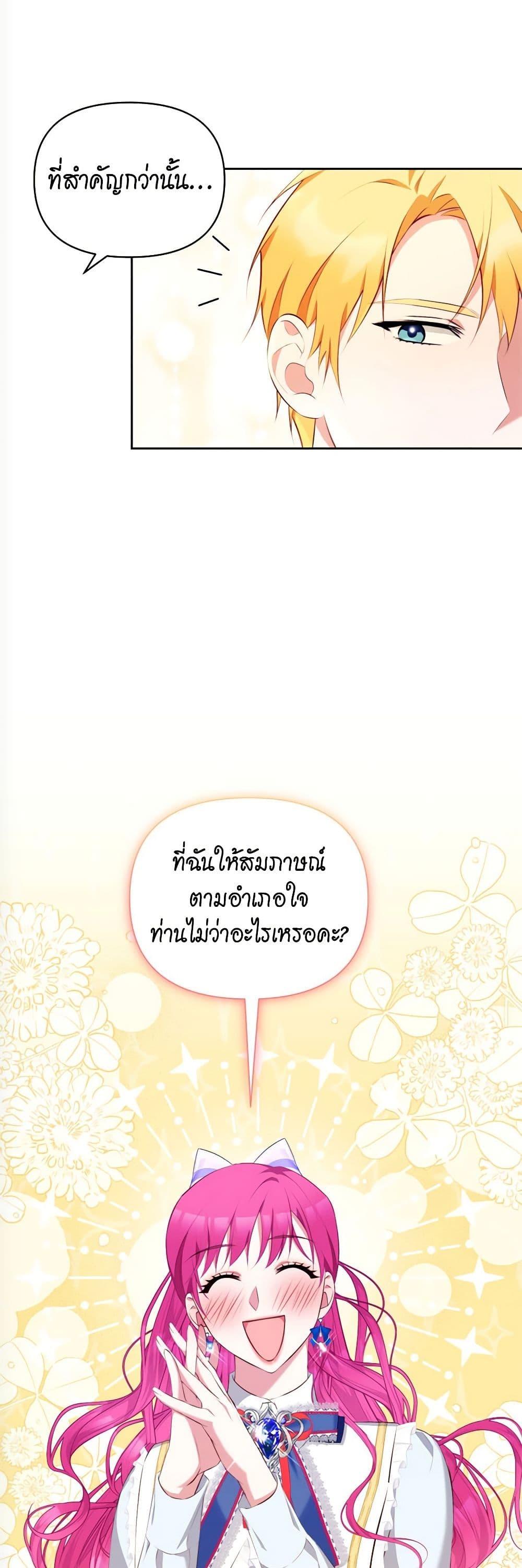 Manga-lc-com อ่านมังงะ อ่านการ์ตูน ออนไลน์ ฟรี Breaking News ตอนที่ 1 2 3 4 5 6 7 8 9 10 11 12 13 14 ฟรี ไม่มีโฆษณา Manga-lc - อ่าน มังงะ อ่าน การ์ตูน ออนไลน์ อ่านมังงะ ฟรี