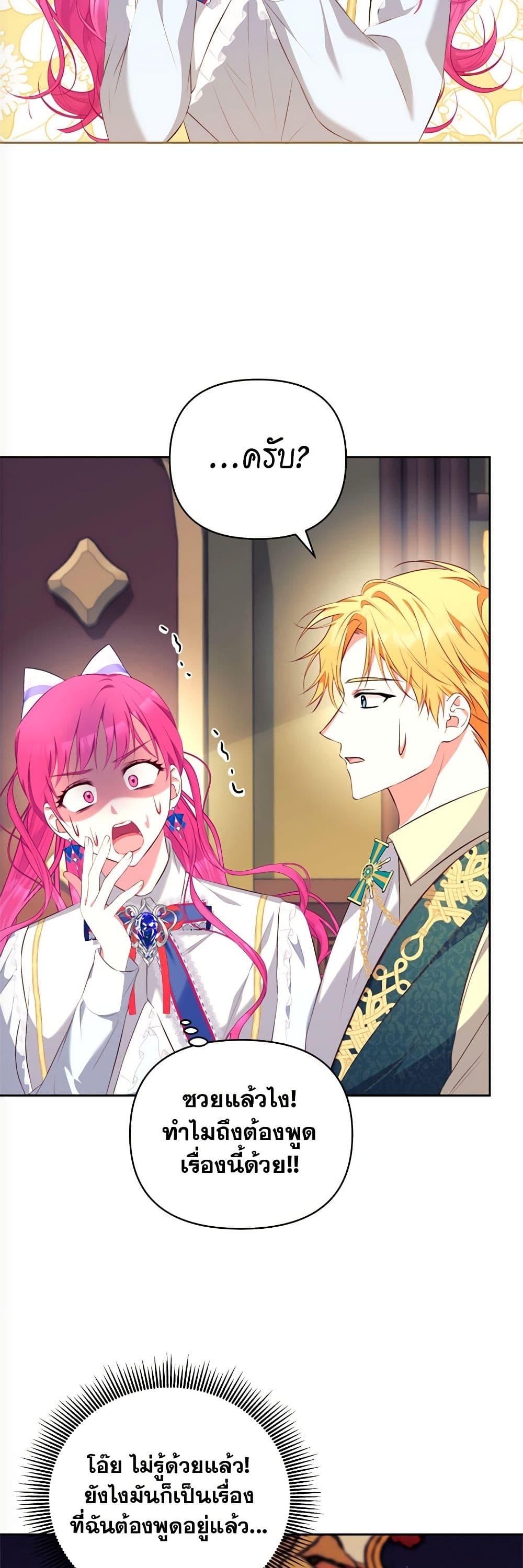 Manga-lc-com อ่านมังงะ อ่านการ์ตูน ออนไลน์ ฟรี Breaking News ตอนที่ 1 2 3 4 5 6 7 8 9 10 11 12 13 14 ฟรี ไม่มีโฆษณา Manga-lc - อ่าน มังงะ อ่าน การ์ตูน ออนไลน์ อ่านมังงะ ฟรี