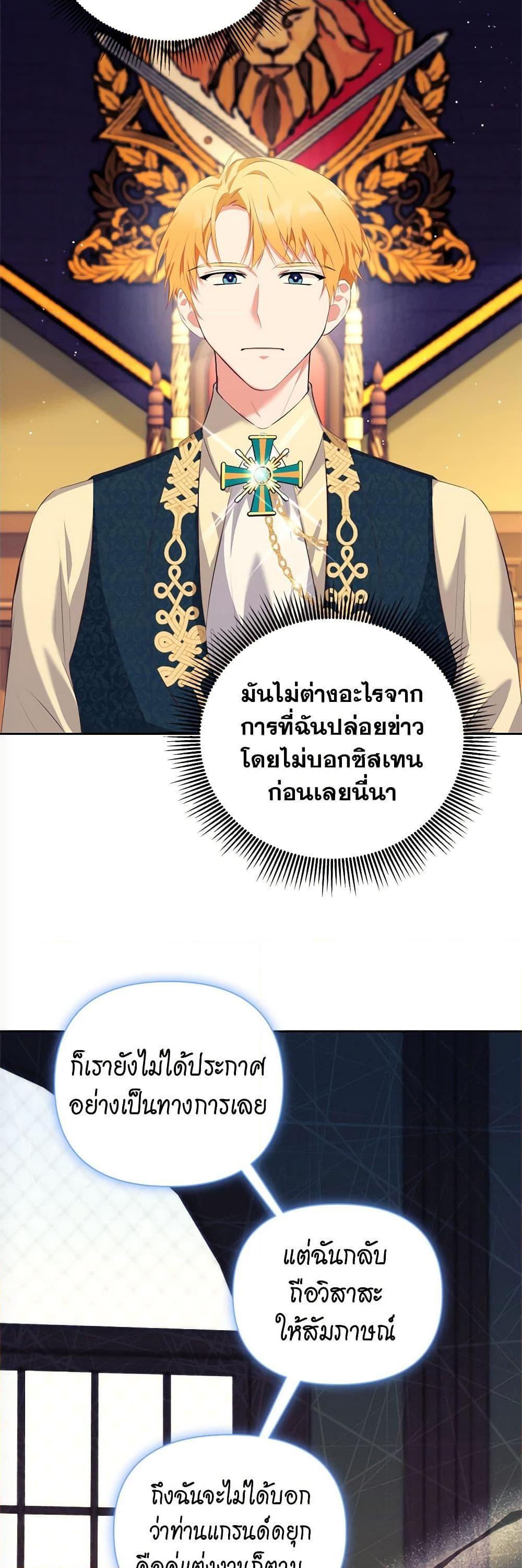 Manga-lc-com อ่านมังงะ อ่านการ์ตูน ออนไลน์ ฟรี Breaking News ตอนที่ 1 2 3 4 5 6 7 8 9 10 11 12 13 14 ฟรี ไม่มีโฆษณา Manga-lc - อ่าน มังงะ อ่าน การ์ตูน ออนไลน์ อ่านมังงะ ฟรี