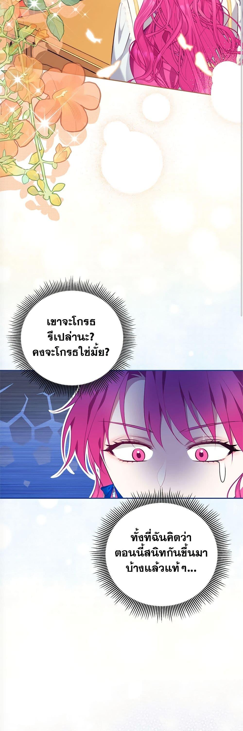 Manga-lc-com อ่านมังงะ อ่านการ์ตูน ออนไลน์ ฟรี Breaking News ตอนที่ 1 2 3 4 5 6 7 8 9 10 11 12 13 14 ฟรี ไม่มีโฆษณา Manga-lc - อ่าน มังงะ อ่าน การ์ตูน ออนไลน์ อ่านมังงะ ฟรี