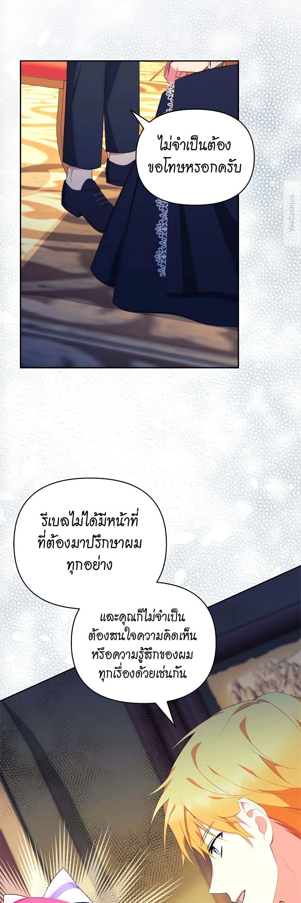 Manga-lc-com อ่านมังงะ อ่านการ์ตูน ออนไลน์ ฟรี Breaking News ตอนที่ 1 2 3 4 5 6 7 8 9 10 11 12 13 14 ฟรี ไม่มีโฆษณา Manga-lc - อ่าน มังงะ อ่าน การ์ตูน ออนไลน์ อ่านมังงะ ฟรี