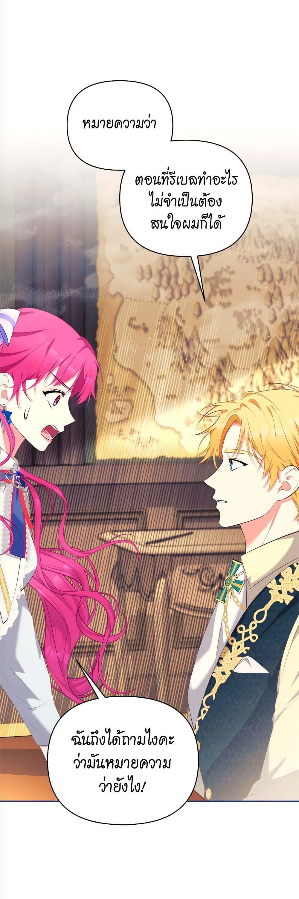 Manga-lc-com อ่านมังงะ อ่านการ์ตูน ออนไลน์ ฟรี Breaking News ตอนที่ 1 2 3 4 5 6 7 8 9 10 11 12 13 14 ฟรี ไม่มีโฆษณา Manga-lc - อ่าน มังงะ อ่าน การ์ตูน ออนไลน์ อ่านมังงะ ฟรี