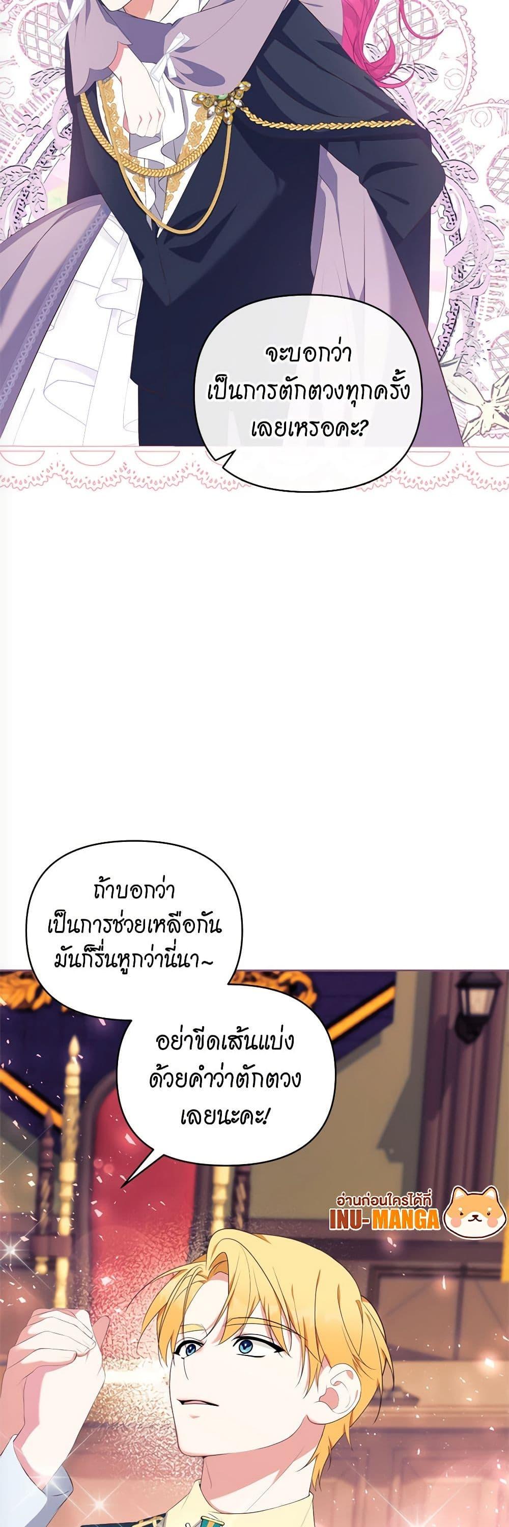 Manga-lc-com อ่านมังงะ อ่านการ์ตูน ออนไลน์ ฟรี Breaking News ตอนที่ 1 2 3 4 5 6 7 8 9 10 11 12 13 14 ฟรี ไม่มีโฆษณา Manga-lc - อ่าน มังงะ อ่าน การ์ตูน ออนไลน์ อ่านมังงะ ฟรี