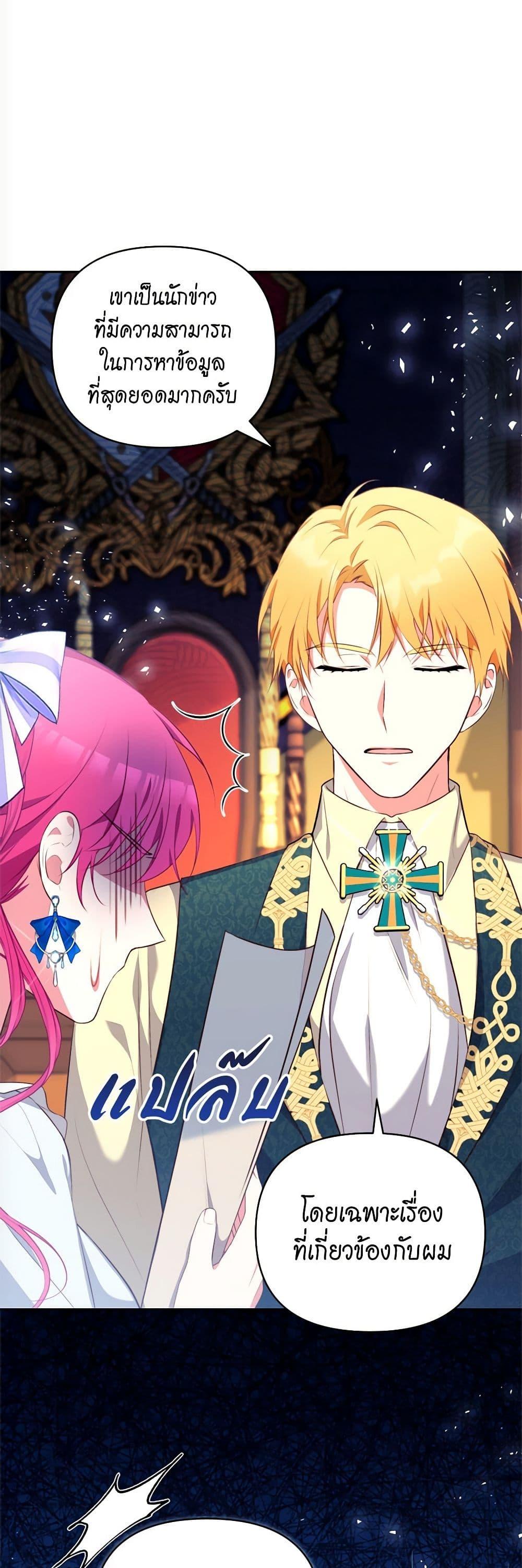 Manga-lc-com อ่านมังงะ อ่านการ์ตูน ออนไลน์ ฟรี Breaking News ตอนที่ 1 2 3 4 5 6 7 8 9 10 11 12 13 14 ฟรี ไม่มีโฆษณา Manga-lc - อ่าน มังงะ อ่าน การ์ตูน ออนไลน์ อ่านมังงะ ฟรี