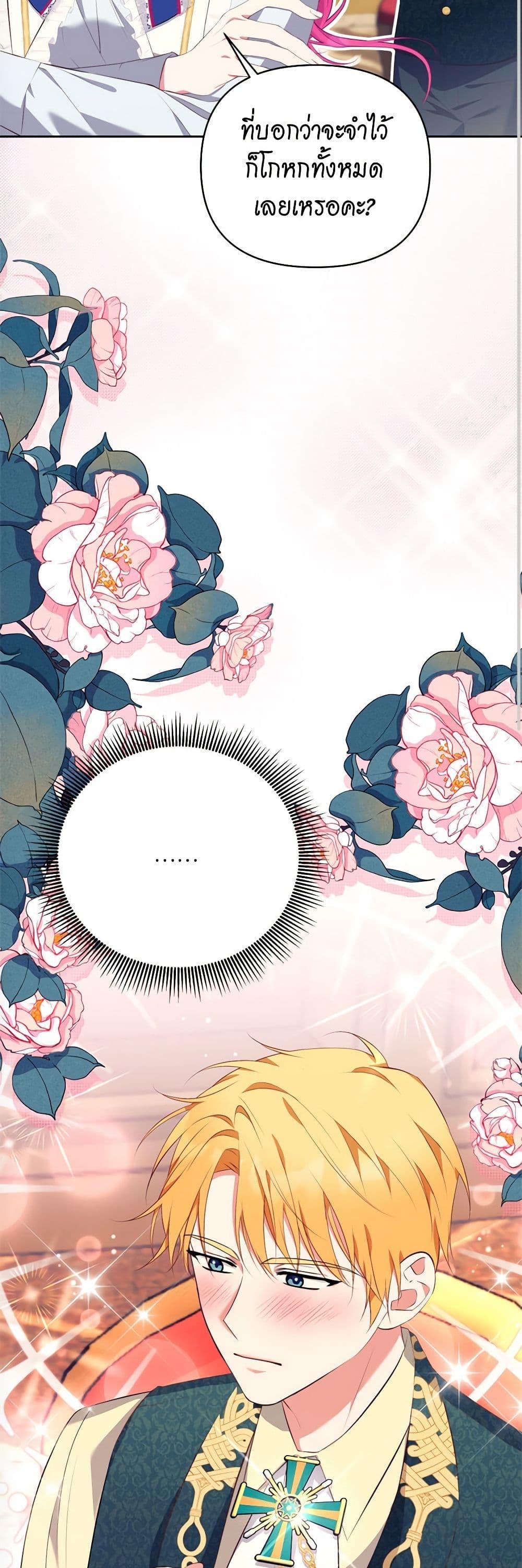 Manga-lc-com อ่านมังงะ อ่านการ์ตูน ออนไลน์ ฟรี Breaking News ตอนที่ 1 2 3 4 5 6 7 8 9 10 11 12 13 14 ฟรี ไม่มีโฆษณา Manga-lc - อ่าน มังงะ อ่าน การ์ตูน ออนไลน์ อ่านมังงะ ฟรี