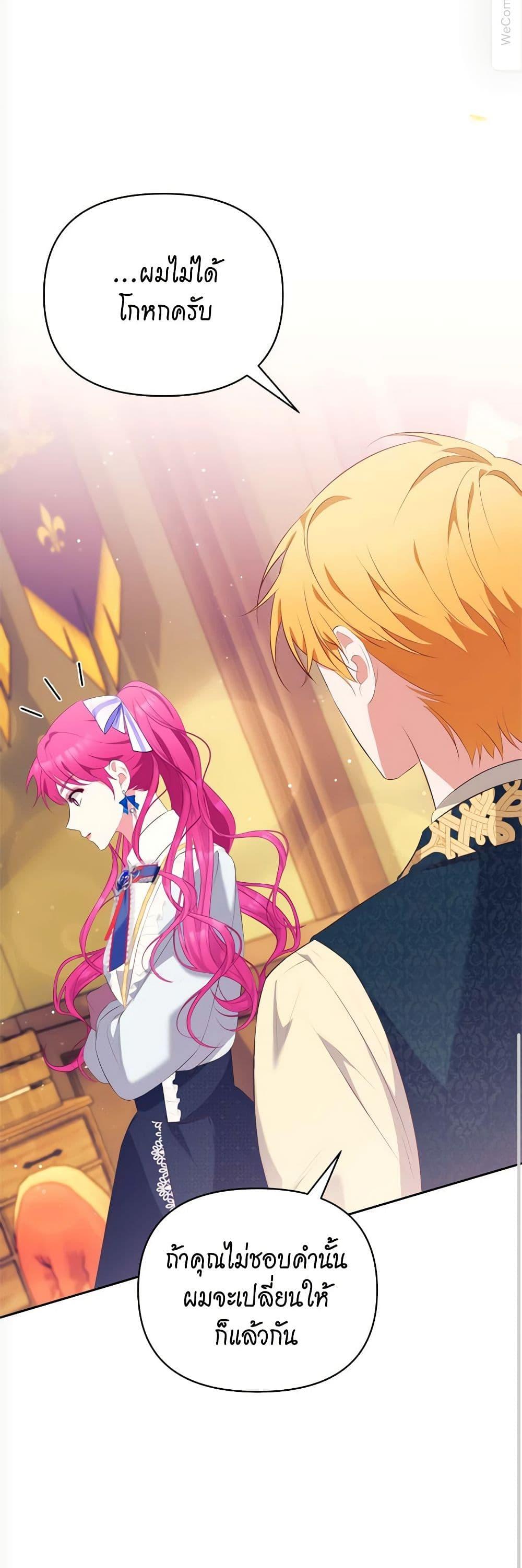 Manga-lc-com อ่านมังงะ อ่านการ์ตูน ออนไลน์ ฟรี Breaking News ตอนที่ 1 2 3 4 5 6 7 8 9 10 11 12 13 14 ฟรี ไม่มีโฆษณา Manga-lc - อ่าน มังงะ อ่าน การ์ตูน ออนไลน์ อ่านมังงะ ฟรี