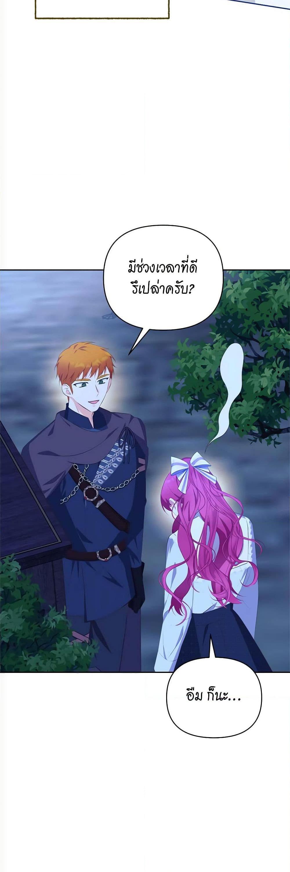 Manga-lc-com อ่านมังงะ อ่านการ์ตูน ออนไลน์ ฟรี Breaking News ตอนที่ 1 2 3 4 5 6 7 8 9 10 11 12 13 14 ฟรี ไม่มีโฆษณา Manga-lc - อ่าน มังงะ อ่าน การ์ตูน ออนไลน์ อ่านมังงะ ฟรี