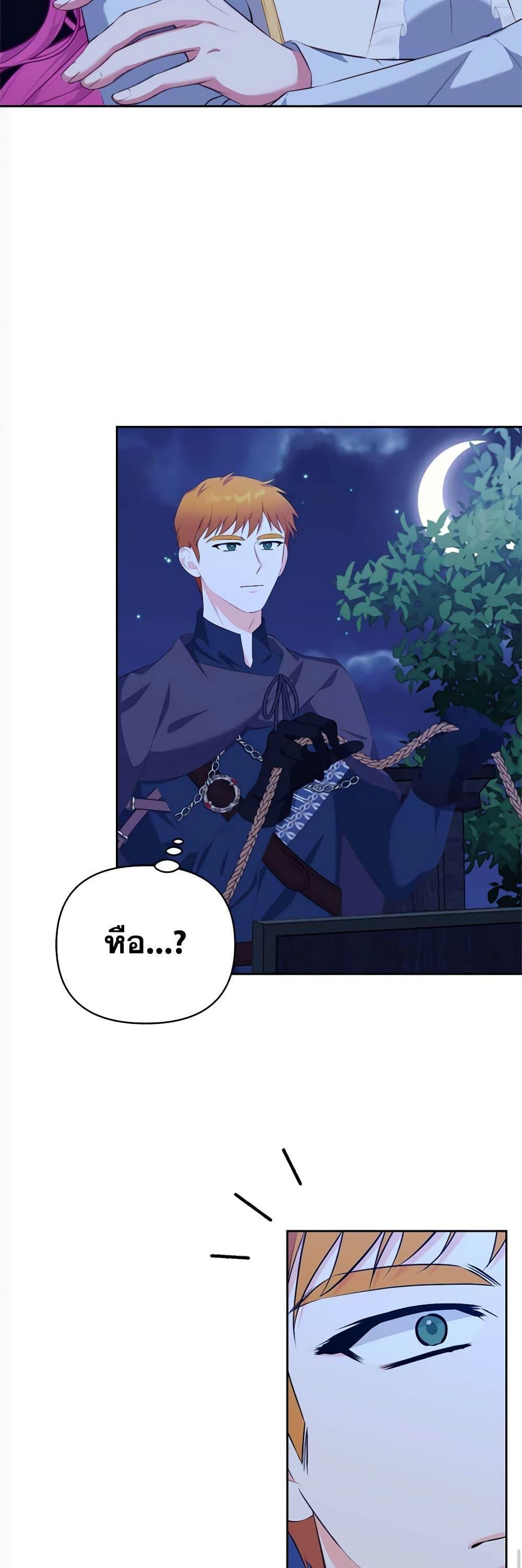 Manga-lc-com อ่านมังงะ อ่านการ์ตูน ออนไลน์ ฟรี Breaking News ตอนที่ 1 2 3 4 5 6 7 8 9 10 11 12 13 14 ฟรี ไม่มีโฆษณา Manga-lc - อ่าน มังงะ อ่าน การ์ตูน ออนไลน์ อ่านมังงะ ฟรี