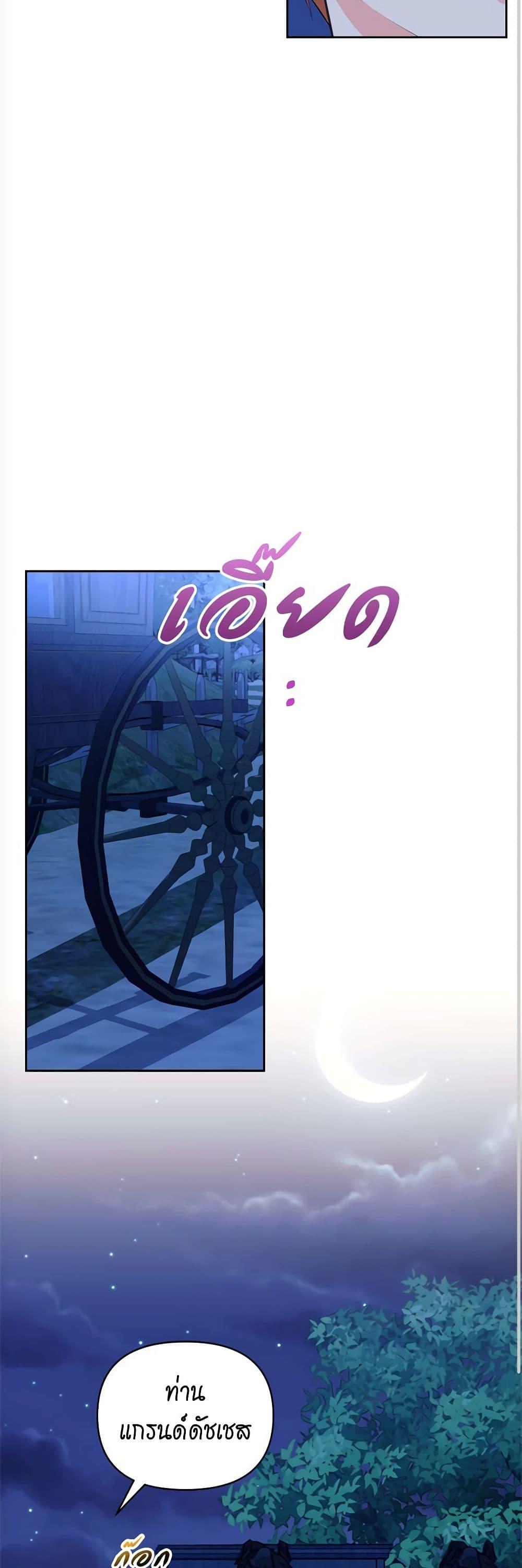 Manga-lc-com อ่านมังงะ อ่านการ์ตูน ออนไลน์ ฟรี Breaking News ตอนที่ 1 2 3 4 5 6 7 8 9 10 11 12 13 14 ฟรี ไม่มีโฆษณา Manga-lc - อ่าน มังงะ อ่าน การ์ตูน ออนไลน์ อ่านมังงะ ฟรี