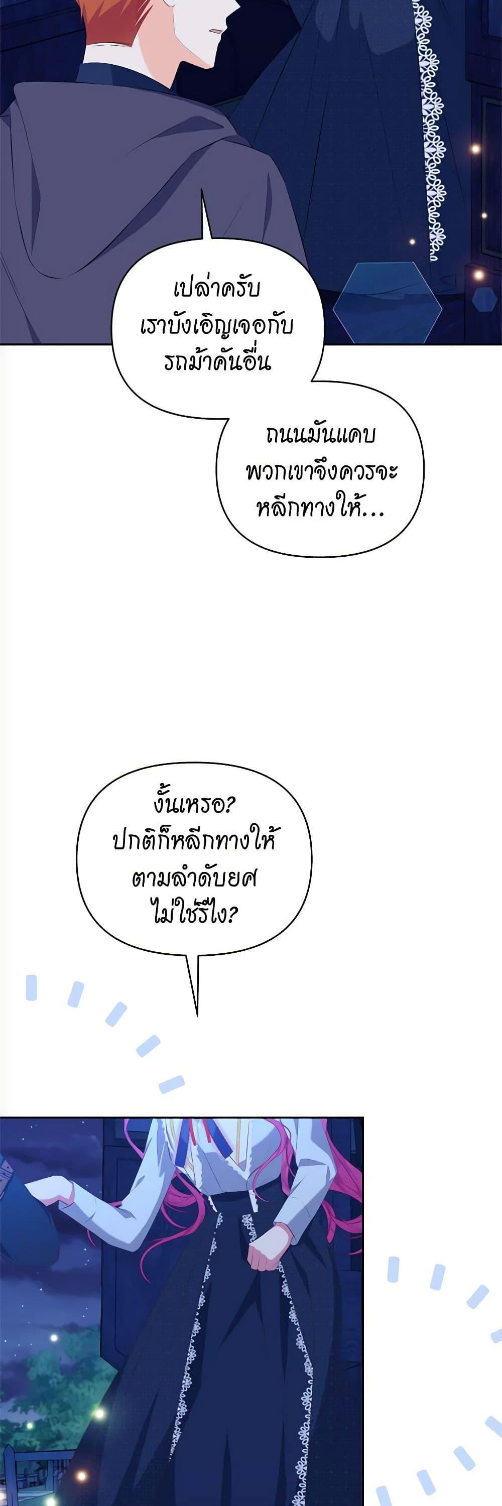 Manga-lc-com อ่านมังงะ อ่านการ์ตูน ออนไลน์ ฟรี Breaking News ตอนที่ 1 2 3 4 5 6 7 8 9 10 11 12 13 14 ฟรี ไม่มีโฆษณา Manga-lc - อ่าน มังงะ อ่าน การ์ตูน ออนไลน์ อ่านมังงะ ฟรี