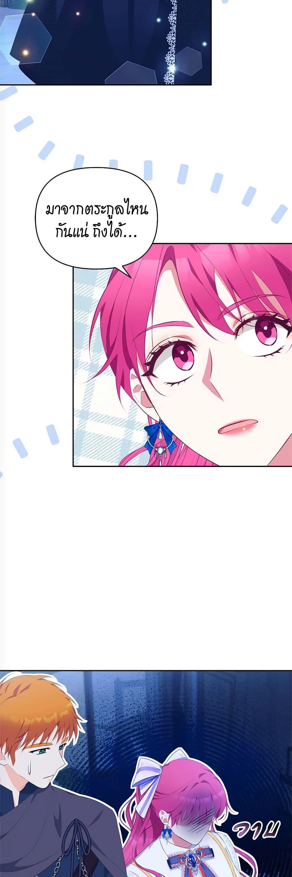 Manga-lc-com อ่านมังงะ อ่านการ์ตูน ออนไลน์ ฟรี Breaking News ตอนที่ 1 2 3 4 5 6 7 8 9 10 11 12 13 14 ฟรี ไม่มีโฆษณา Manga-lc - อ่าน มังงะ อ่าน การ์ตูน ออนไลน์ อ่านมังงะ ฟรี