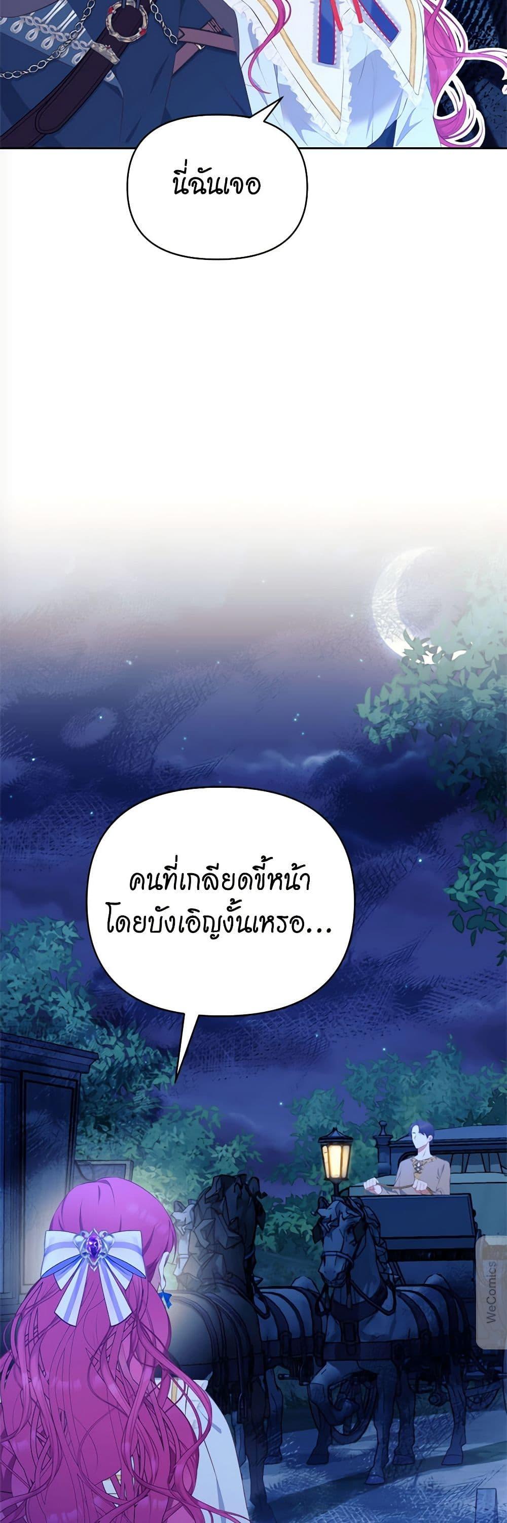 Manga-lc-com อ่านมังงะ อ่านการ์ตูน ออนไลน์ ฟรี Breaking News ตอนที่ 1 2 3 4 5 6 7 8 9 10 11 12 13 14 ฟรี ไม่มีโฆษณา Manga-lc - อ่าน มังงะ อ่าน การ์ตูน ออนไลน์ อ่านมังงะ ฟรี