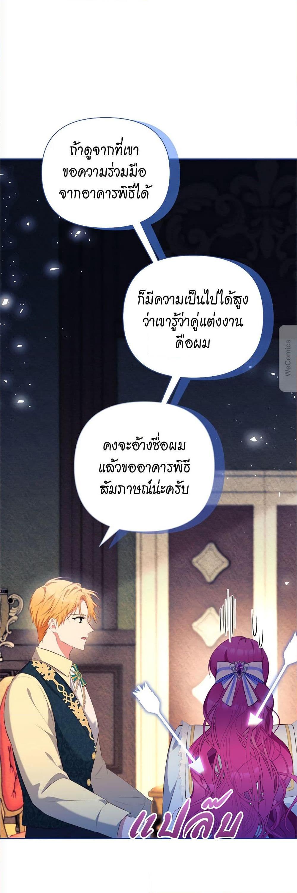 Manga-lc-com อ่านมังงะ อ่านการ์ตูน ออนไลน์ ฟรี Breaking News ตอนที่ 1 2 3 4 5 6 7 8 9 10 11 12 13 14 ฟรี ไม่มีโฆษณา Manga-lc - อ่าน มังงะ อ่าน การ์ตูน ออนไลน์ อ่านมังงะ ฟรี