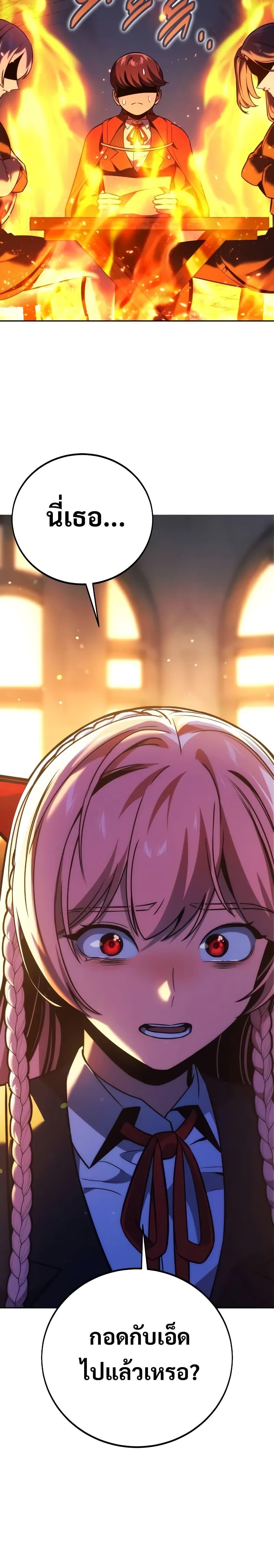 Manga-lc-com อ่านมังงะ อ่านการ์ตูน ออนไลน์ ฟรี The Extra’s Academy Survival Guide ตอนที่ 1 2 3 4 5 6 7 8 9 10 11 12 13 14 ฟรี ไม่มีโฆษณา Manga-lc - อ่าน มังงะ อ่าน การ์ตูน ออนไลน์ อ่านมังงะ ฟรี